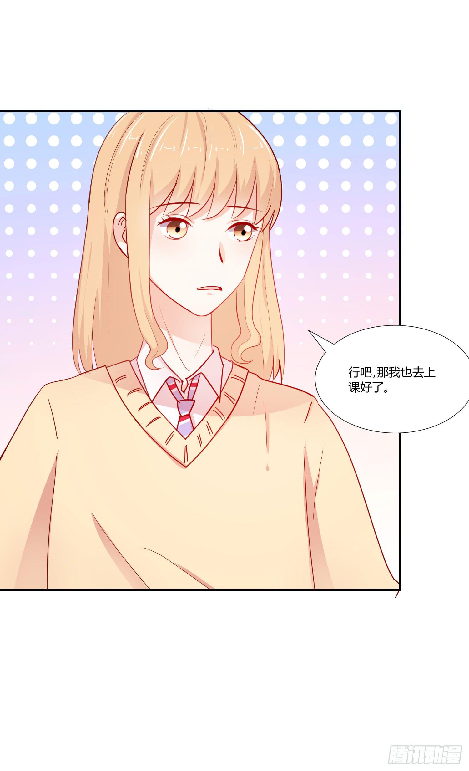 弱气校草追爱记韩漫全集-女生心思无删减无遮挡章节图片 