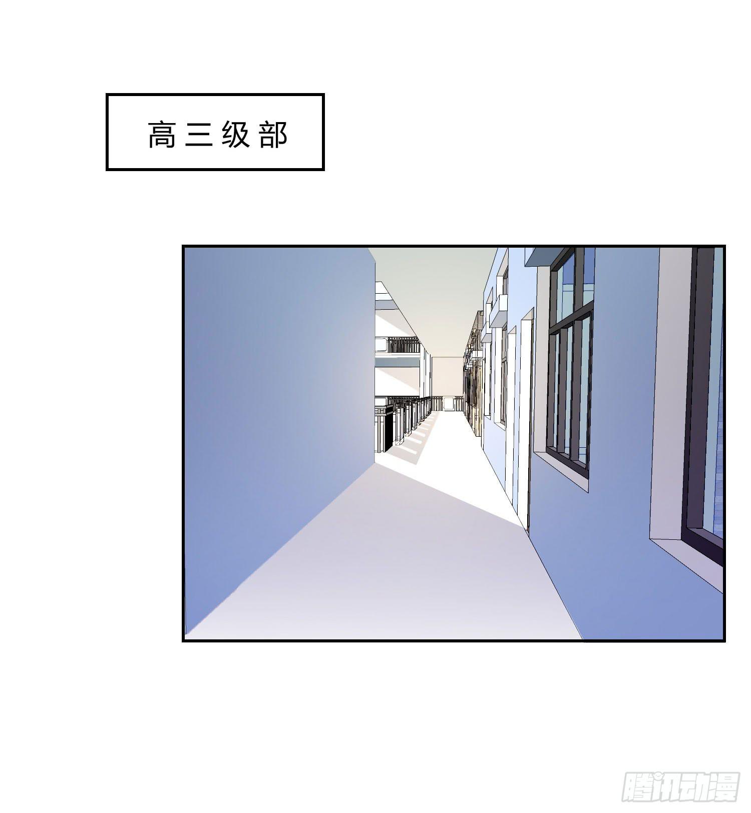 弱气校草追爱记韩漫全集-女生心思无删减无遮挡章节图片 
