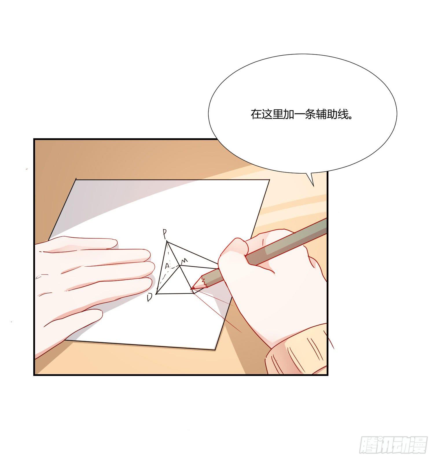 弱气校草追爱记韩漫全集-女生心思无删减无遮挡章节图片 