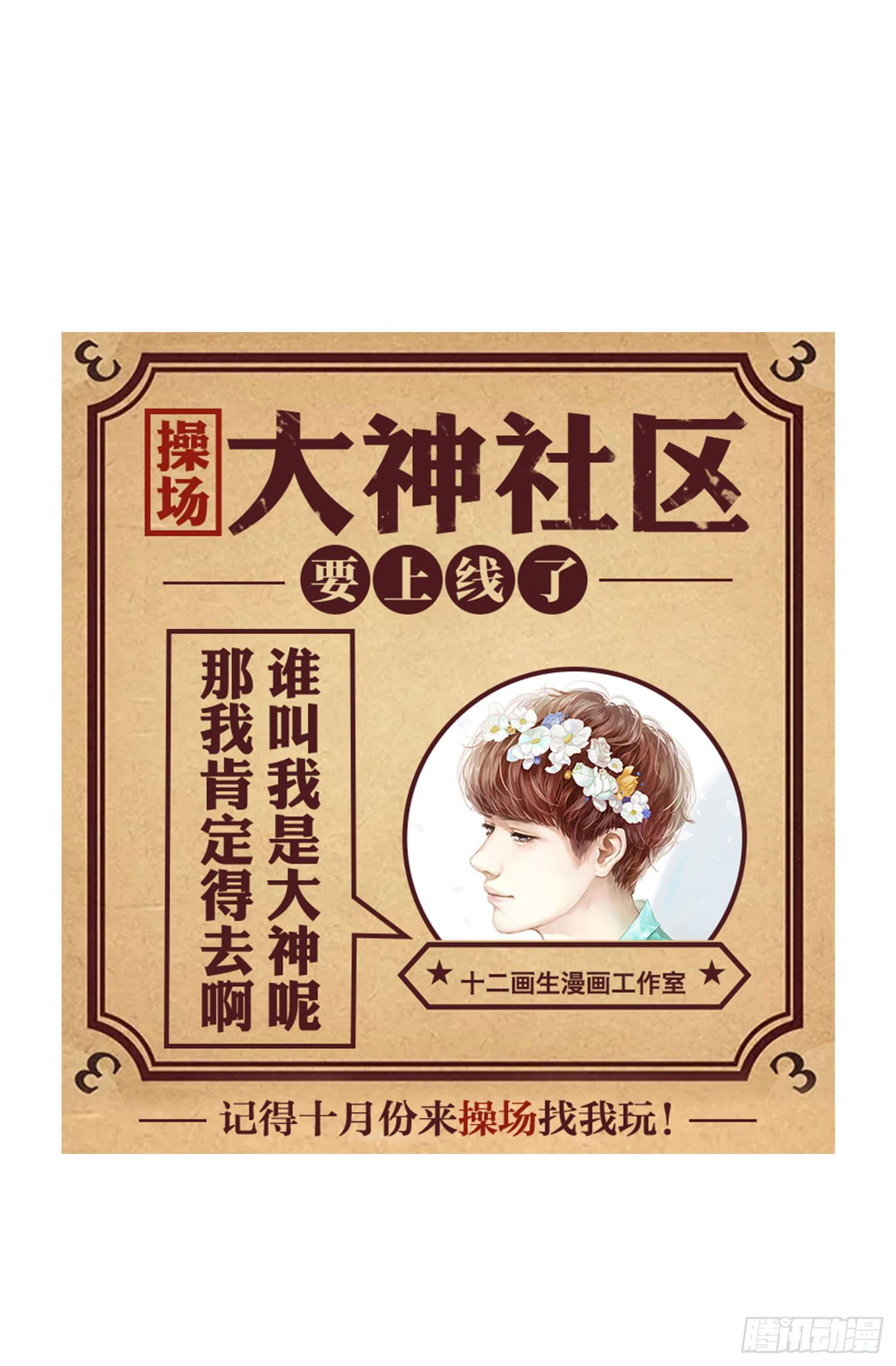 弱气校草追爱记韩漫全集-女生心思无删减无遮挡章节图片 