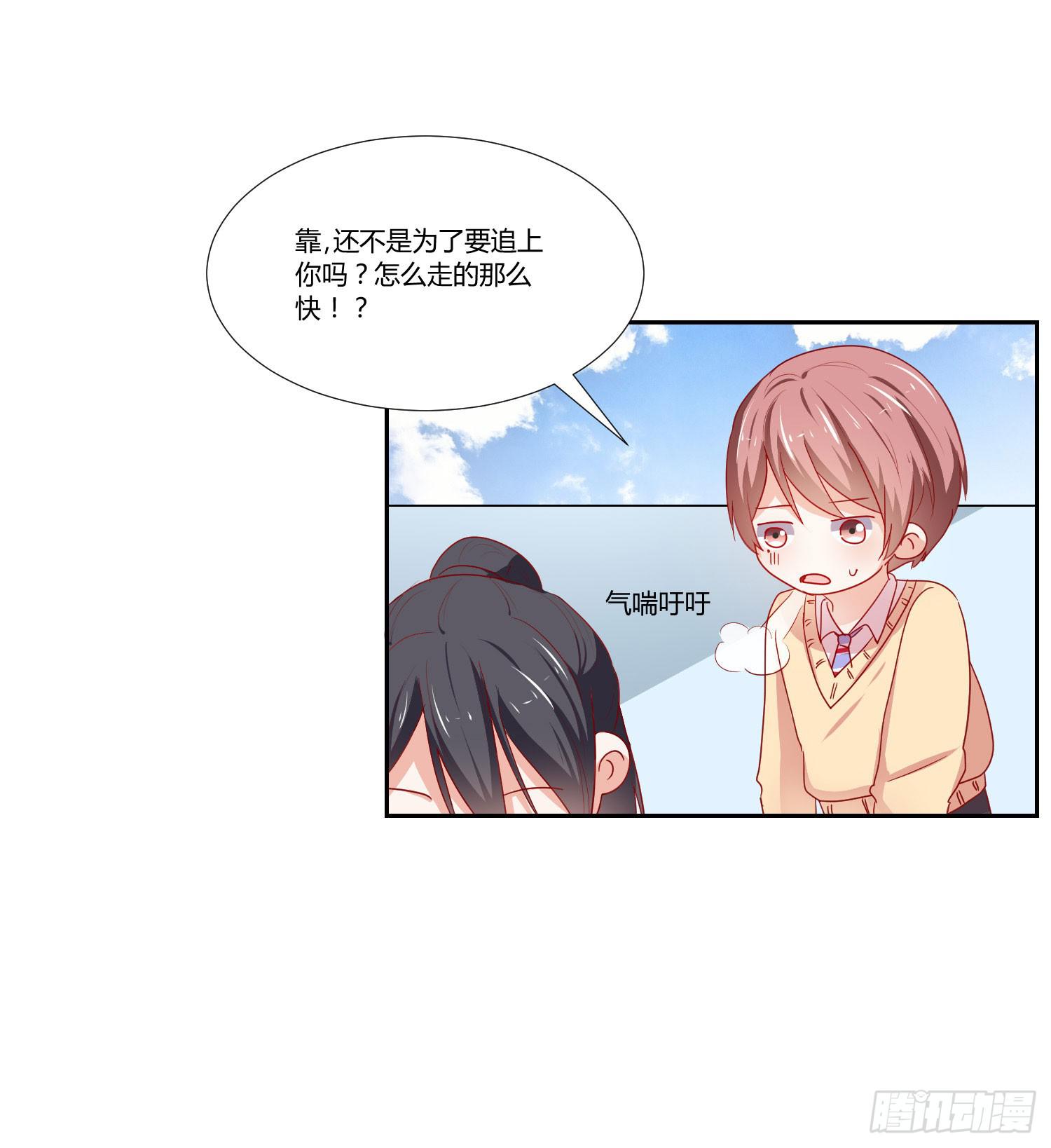 弱气校草追爱记韩漫全集-女生心思无删减无遮挡章节图片 