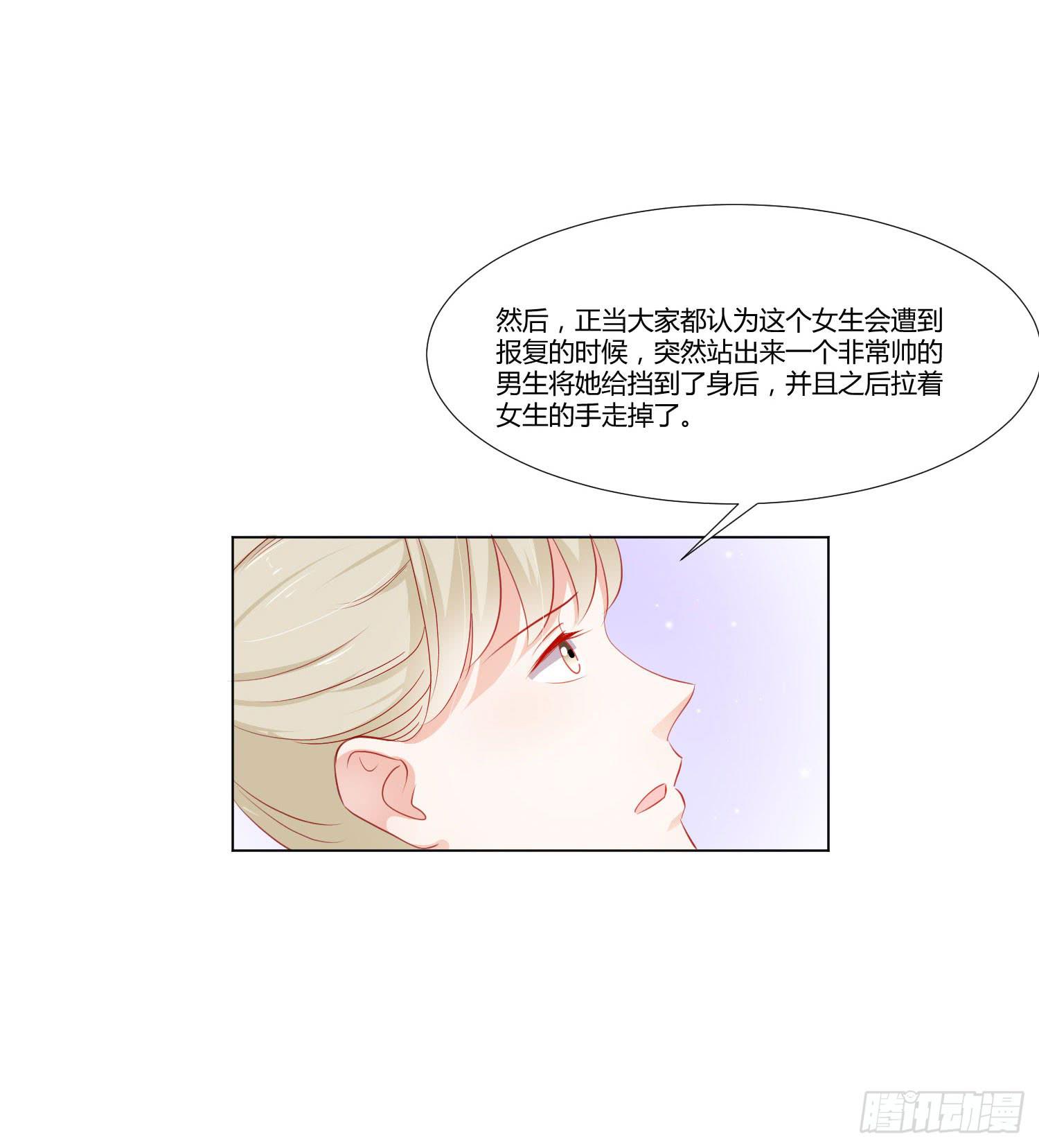 弱气校草追爱记韩漫全集-带来惊喜无删减无遮挡章节图片 