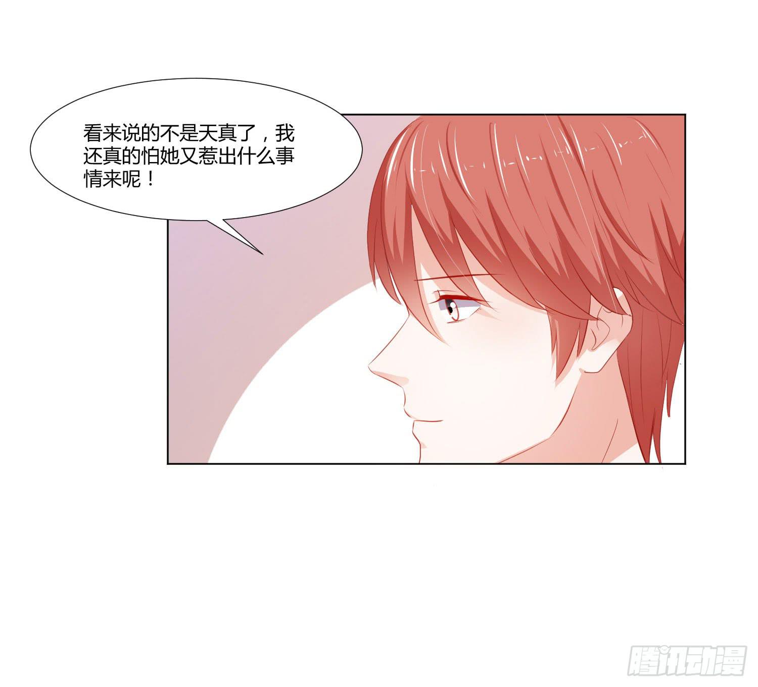 弱气校草追爱记韩漫全集-带来惊喜无删减无遮挡章节图片 