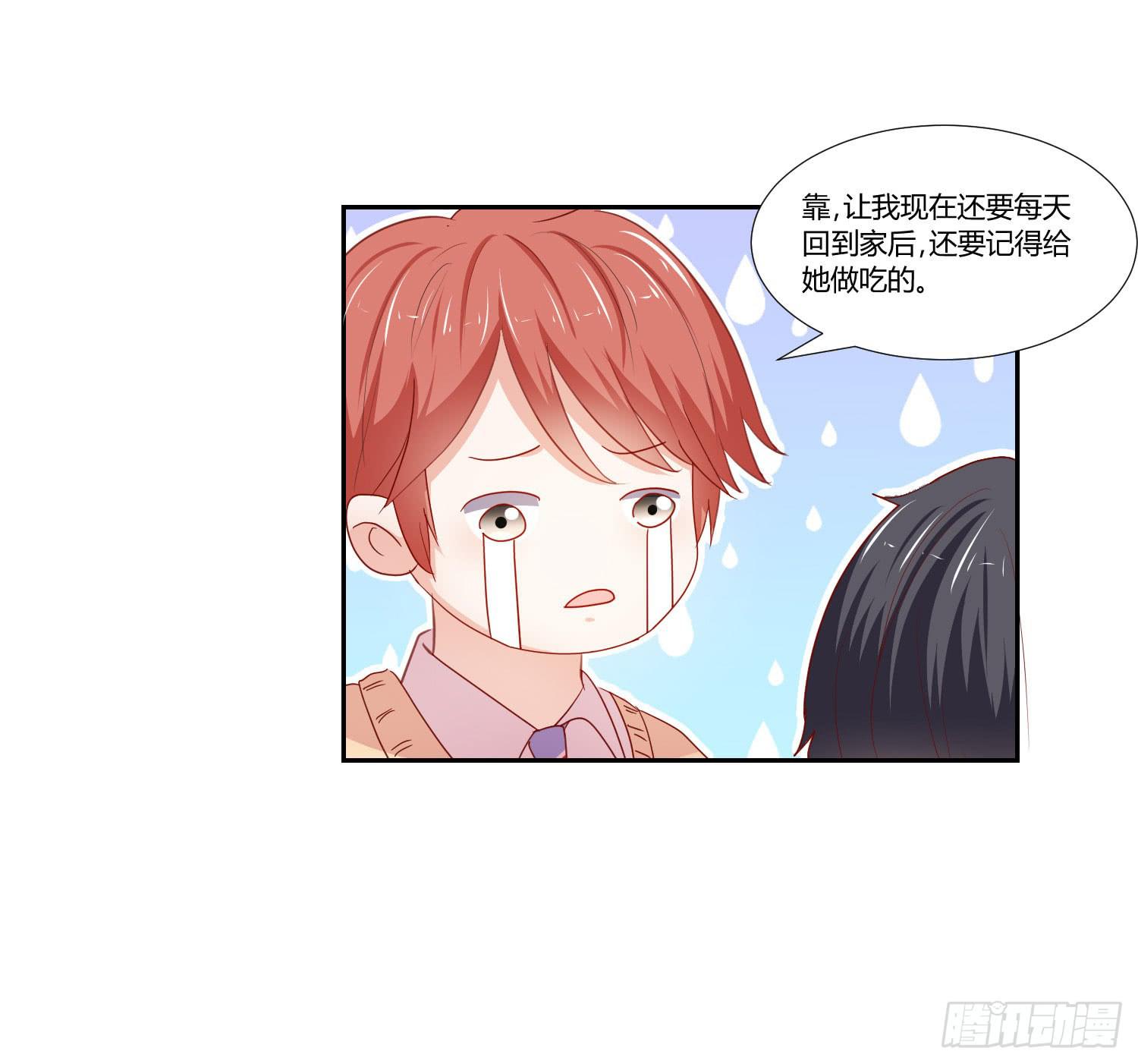 弱气校草追爱记韩漫全集-带来惊喜无删减无遮挡章节图片 