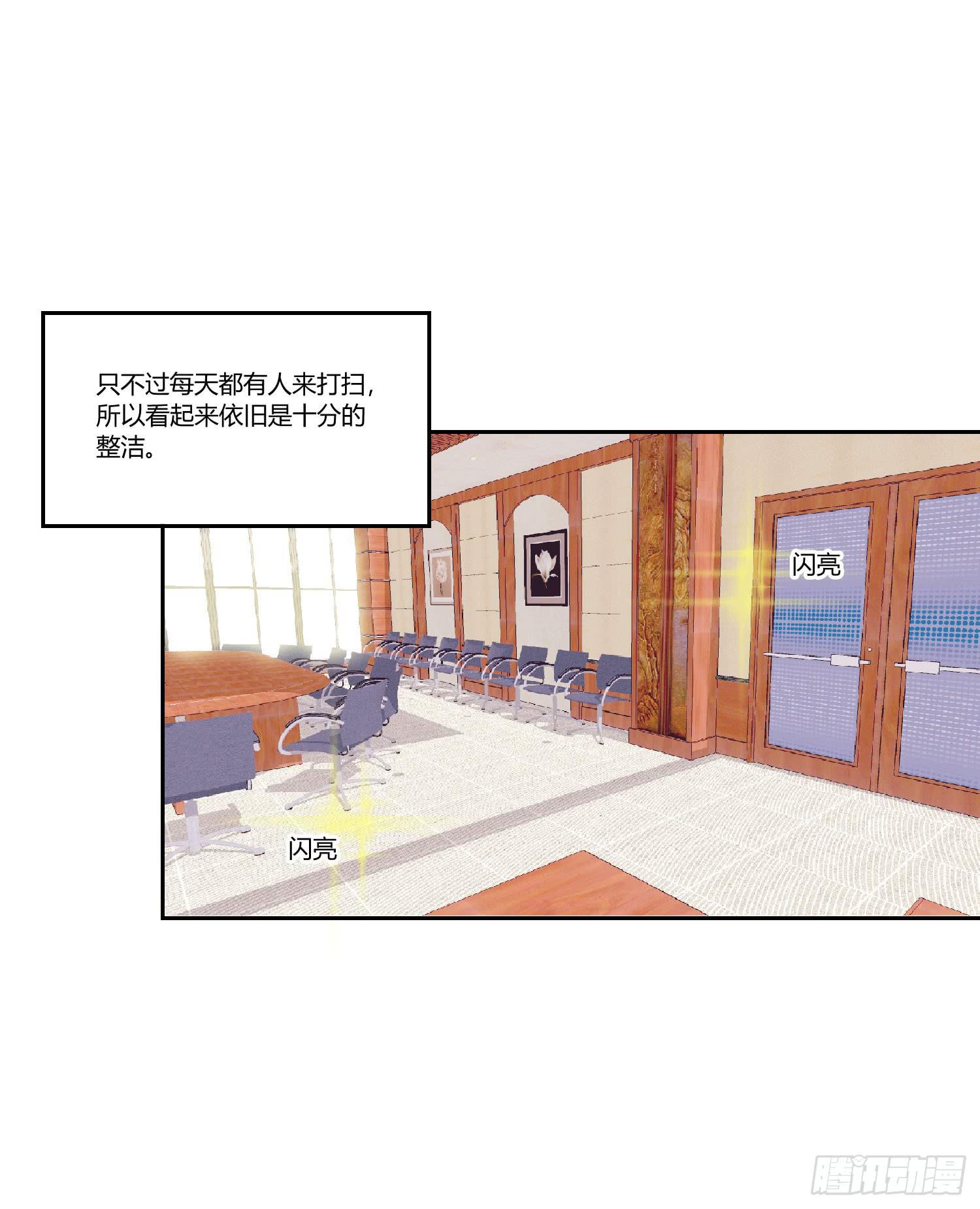 弱气校草追爱记韩漫全集-带来惊喜无删减无遮挡章节图片 