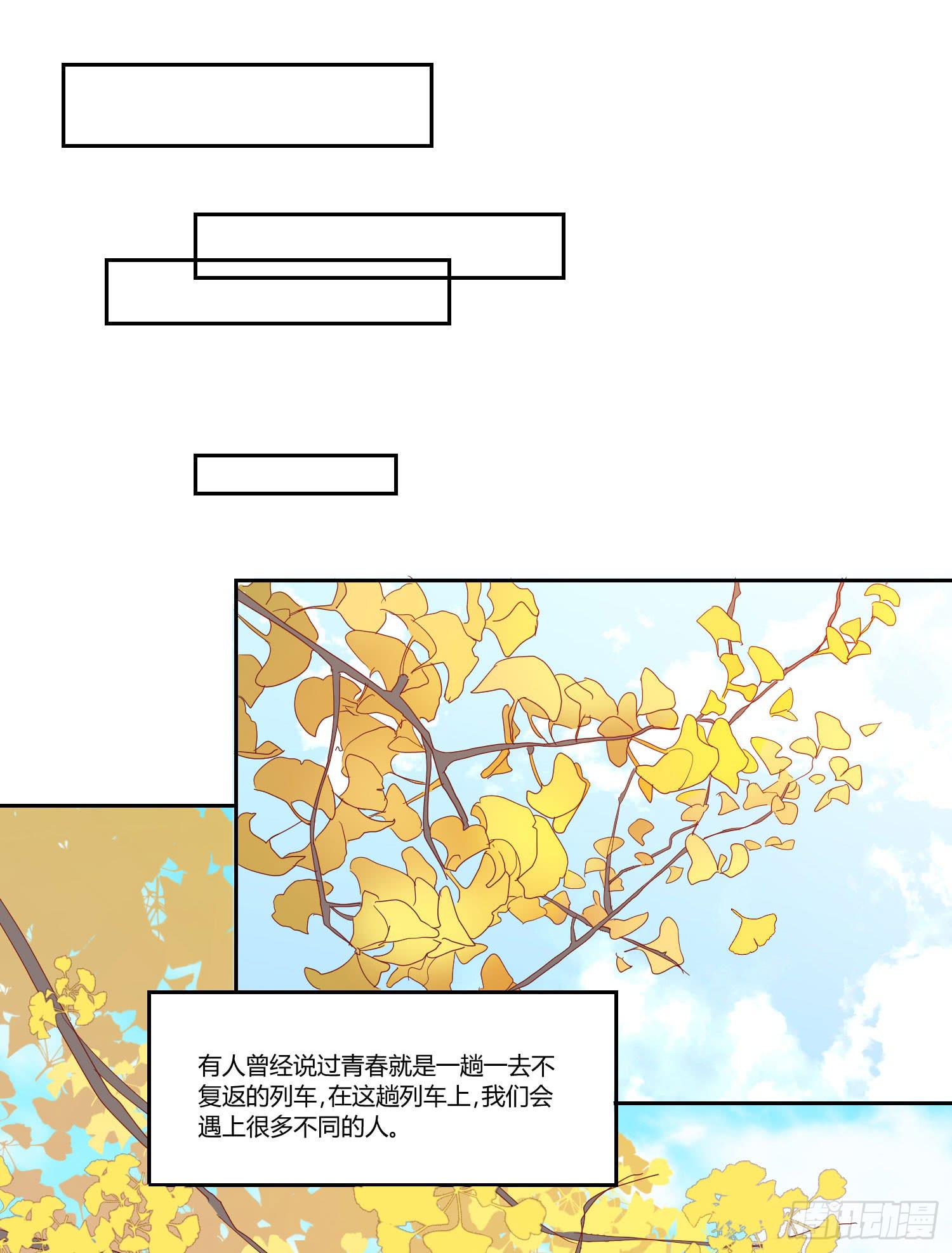 弱气校草追爱记韩漫全集-带来惊喜无删减无遮挡章节图片 