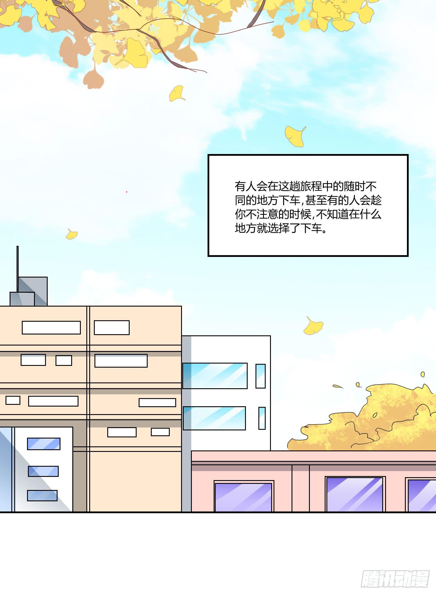 弱气校草追爱记韩漫全集-带来惊喜无删减无遮挡章节图片 