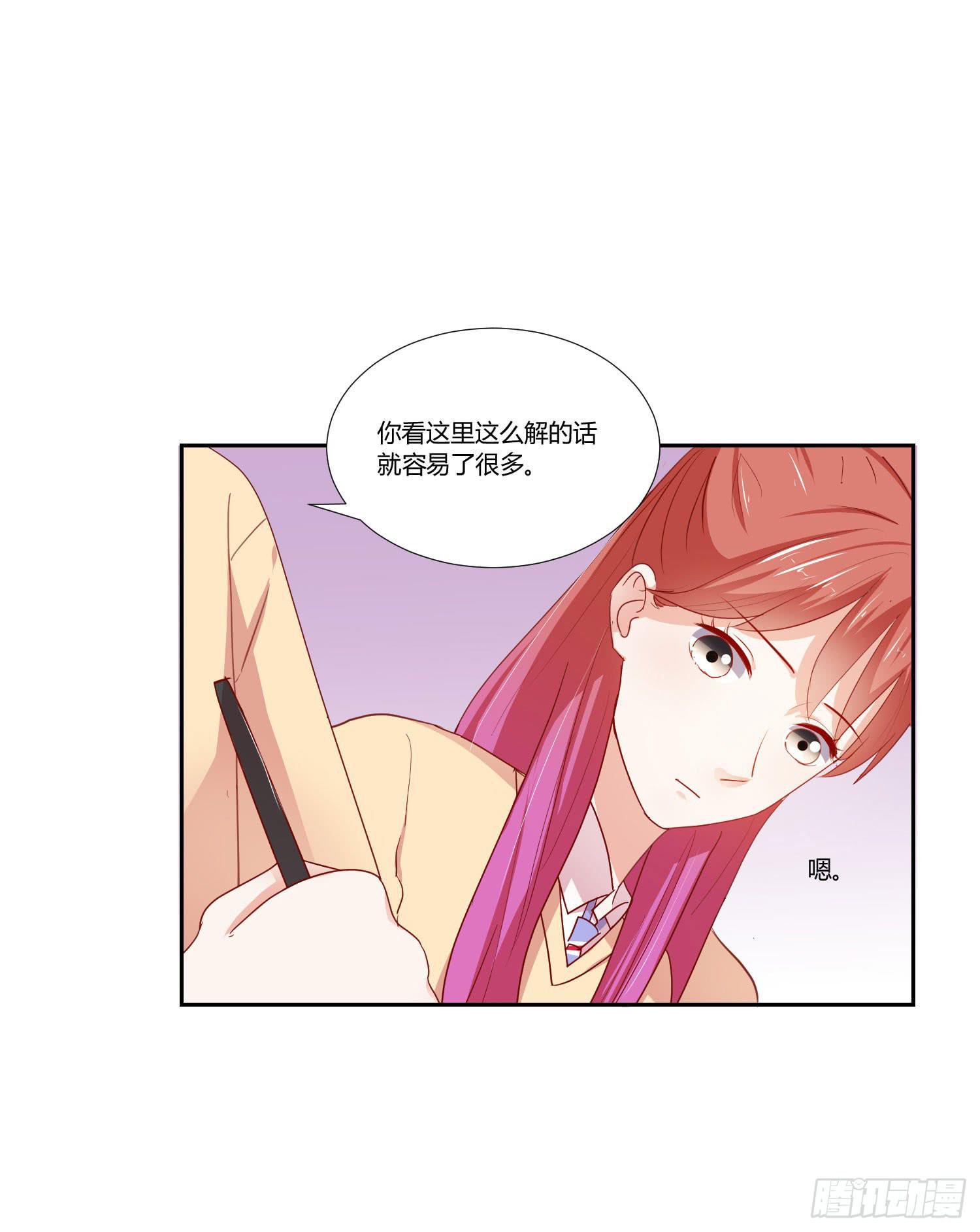 弱气校草追爱记韩漫全集-带来惊喜无删减无遮挡章节图片 