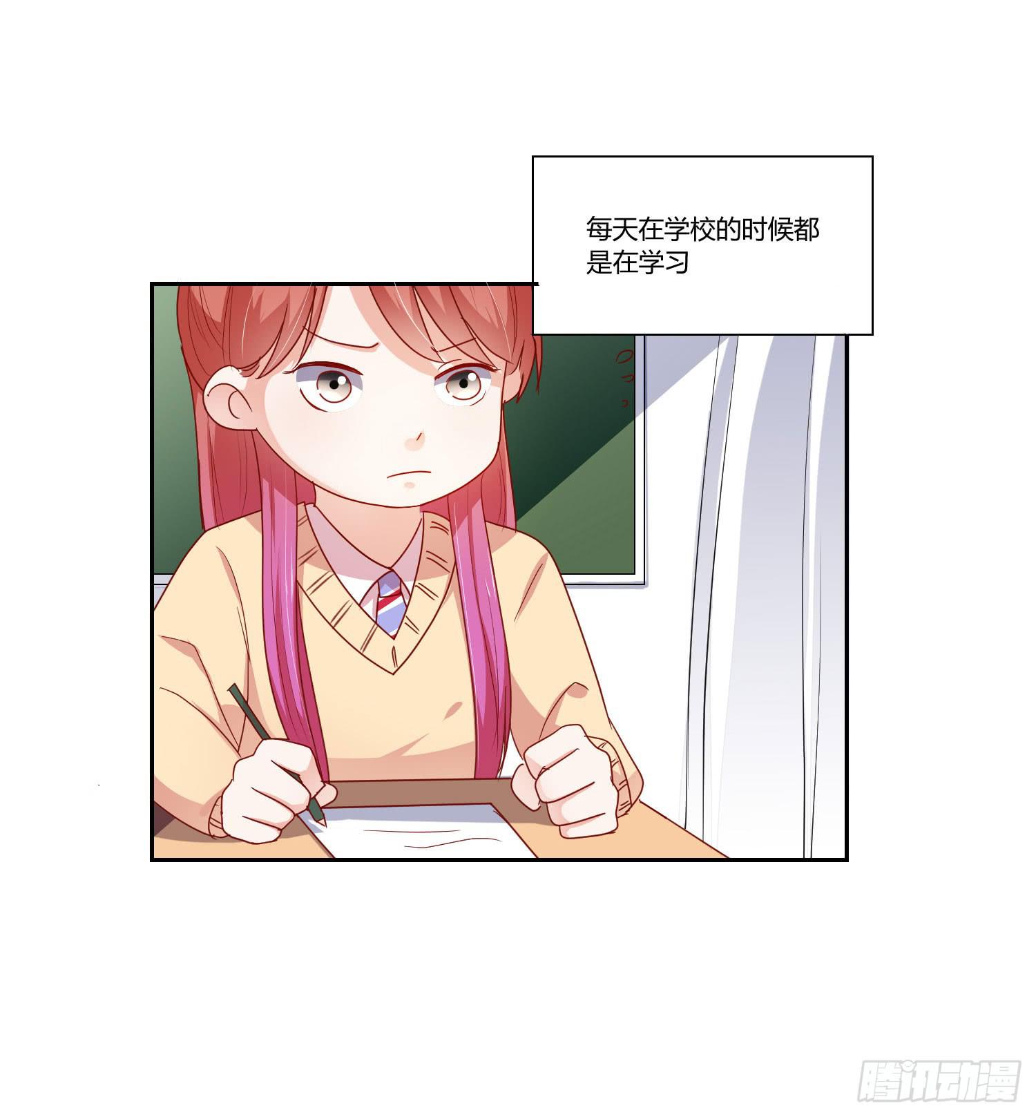 弱气校草追爱记韩漫全集-带来惊喜无删减无遮挡章节图片 