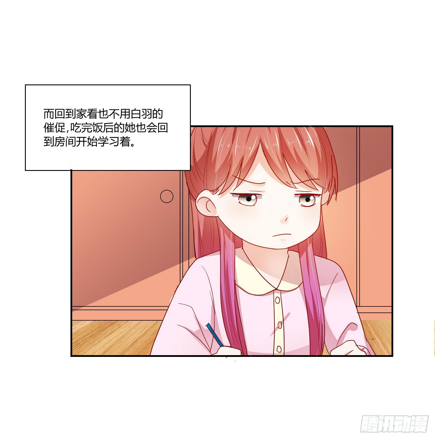 弱气校草追爱记韩漫全集-带来惊喜无删减无遮挡章节图片 