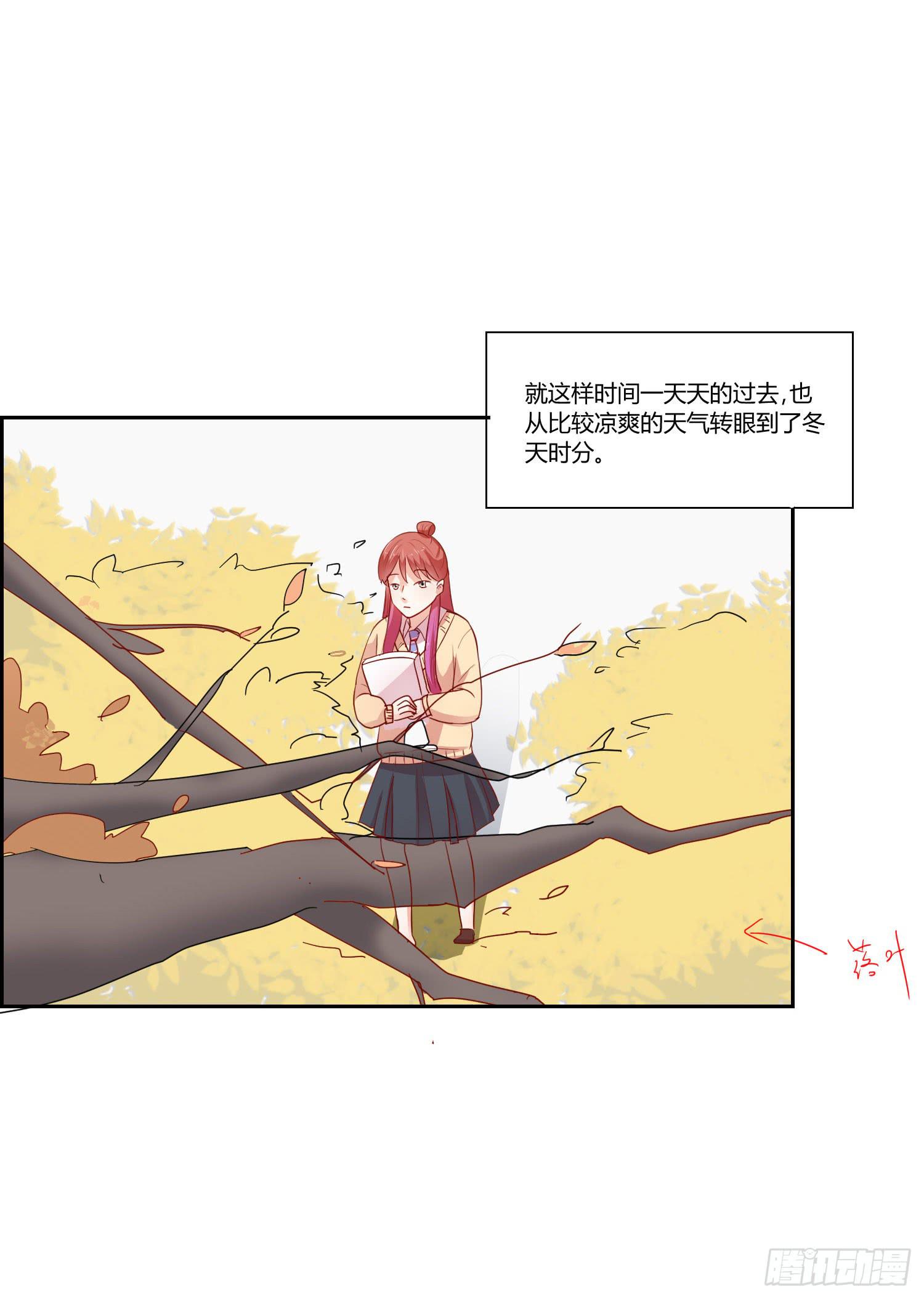 弱气校草追爱记韩漫全集-带来惊喜无删减无遮挡章节图片 