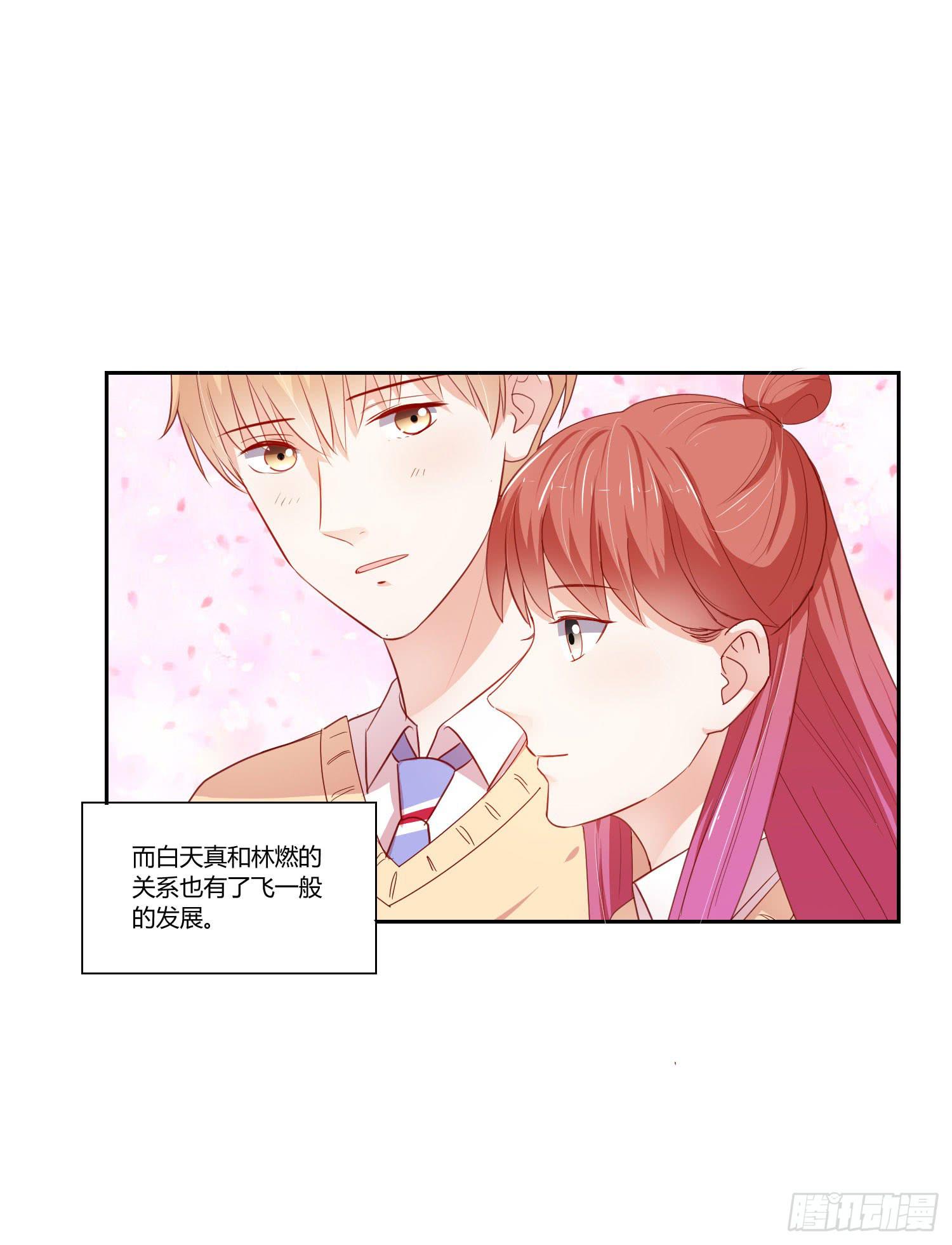 弱气校草追爱记韩漫全集-带来惊喜无删减无遮挡章节图片 