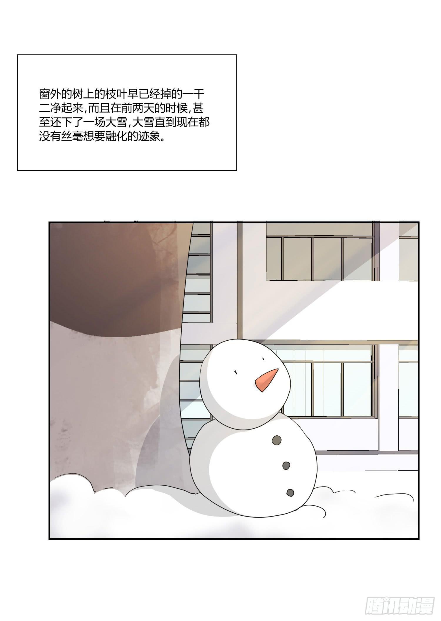 弱气校草追爱记韩漫全集-带来惊喜无删减无遮挡章节图片 