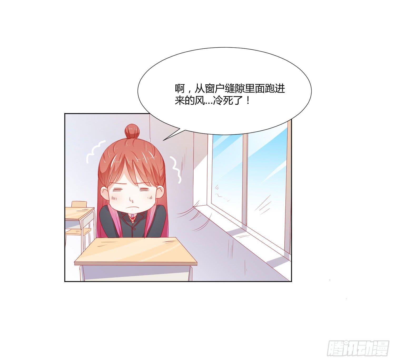 弱气校草追爱记韩漫全集-带来惊喜无删减无遮挡章节图片 