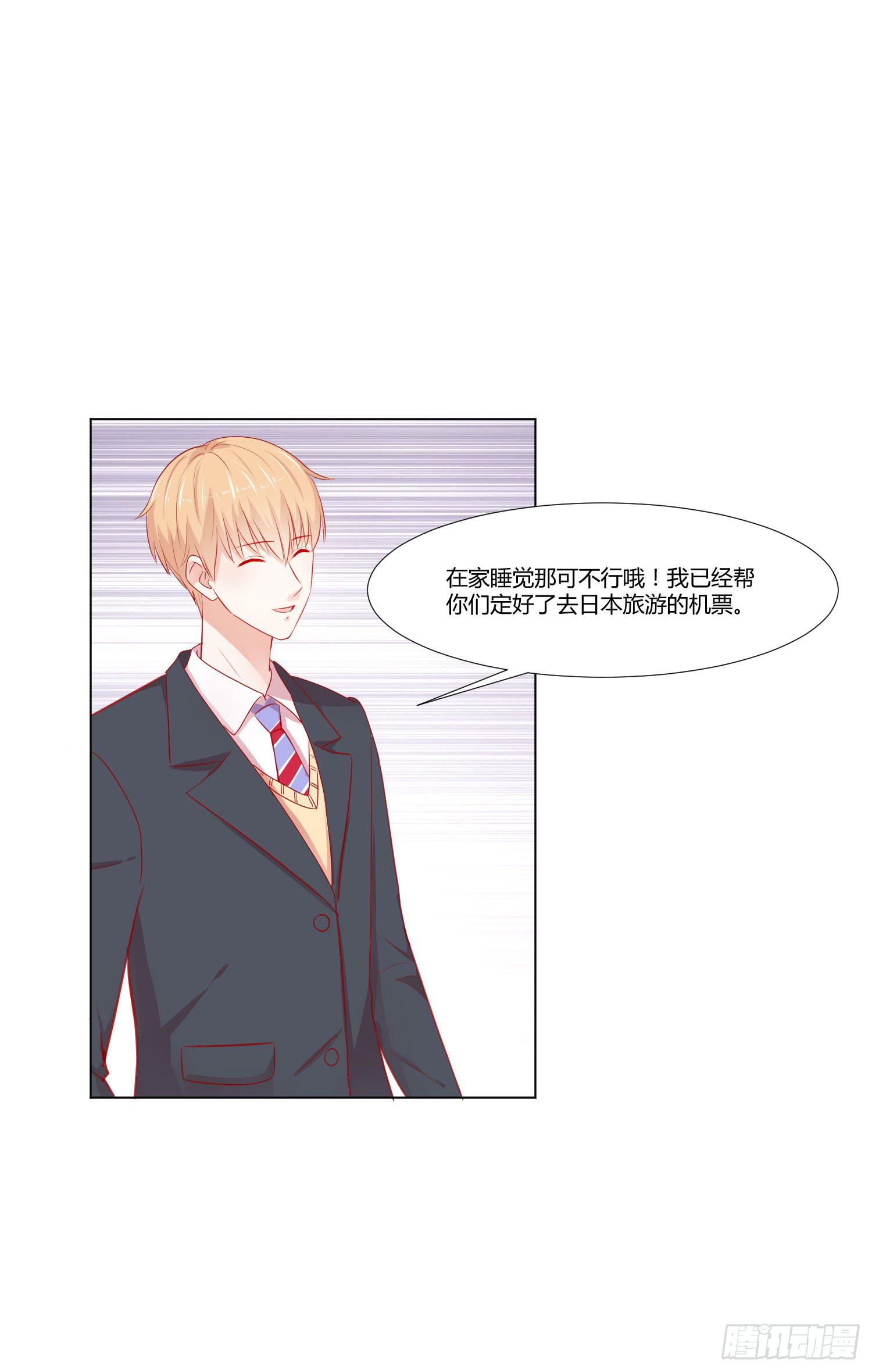 弱气校草追爱记韩漫全集-带来惊喜无删减无遮挡章节图片 