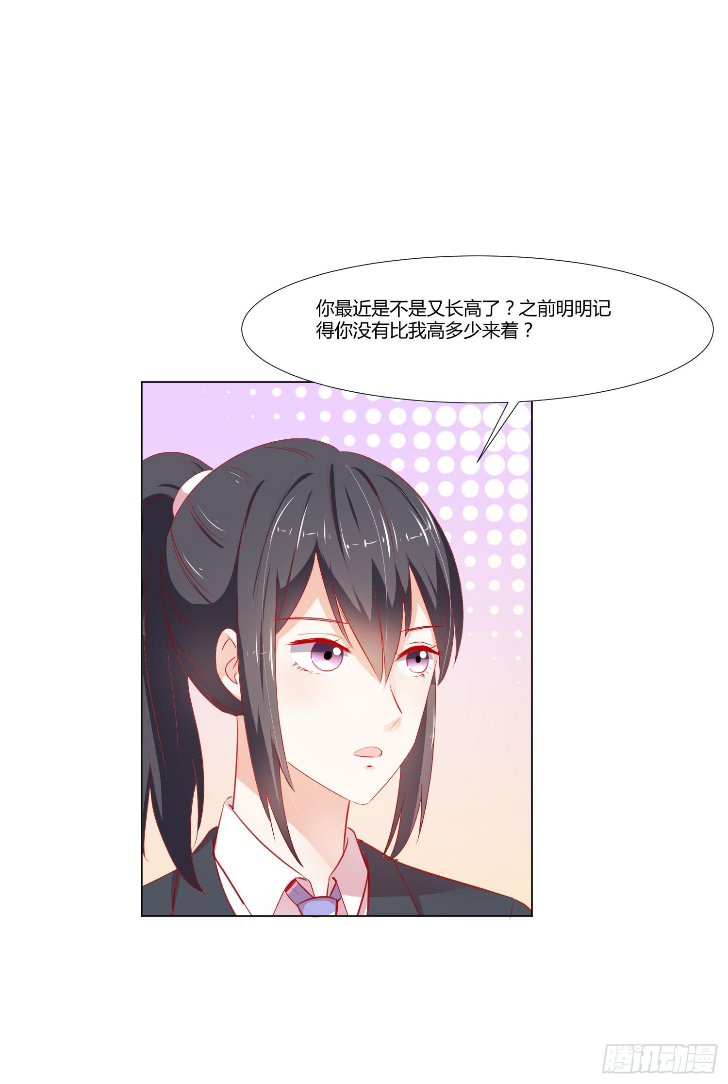 弱气校草追爱记韩漫全集-带来惊喜无删减无遮挡章节图片 