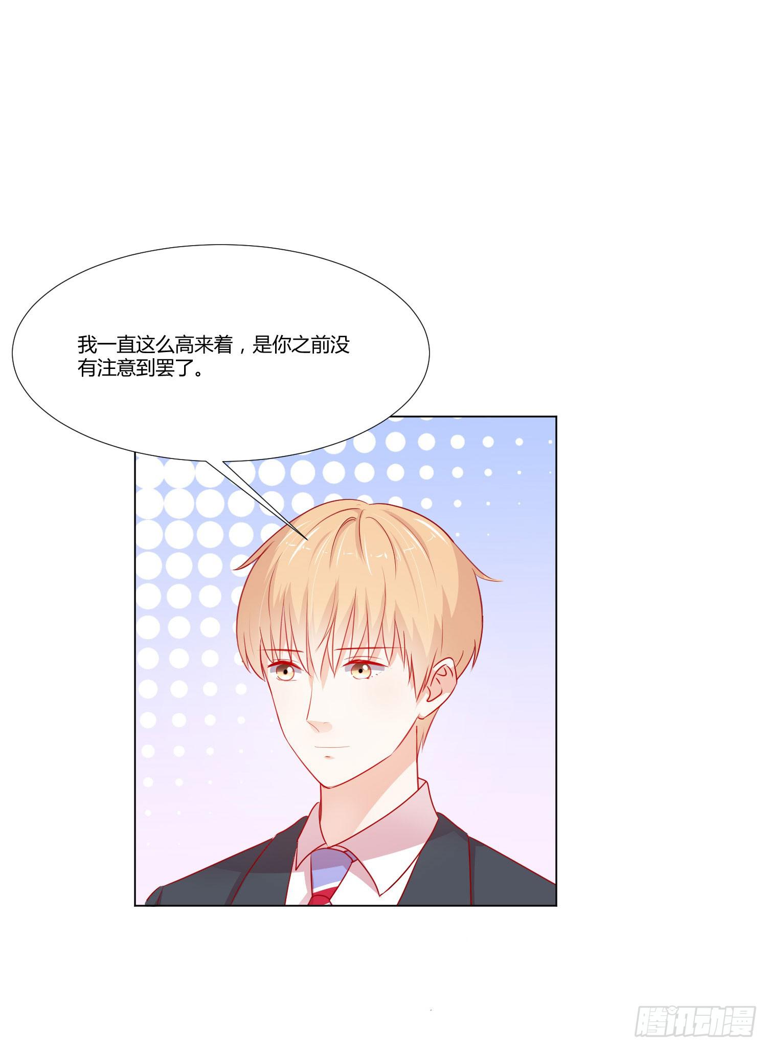 弱气校草追爱记韩漫全集-带来惊喜无删减无遮挡章节图片 