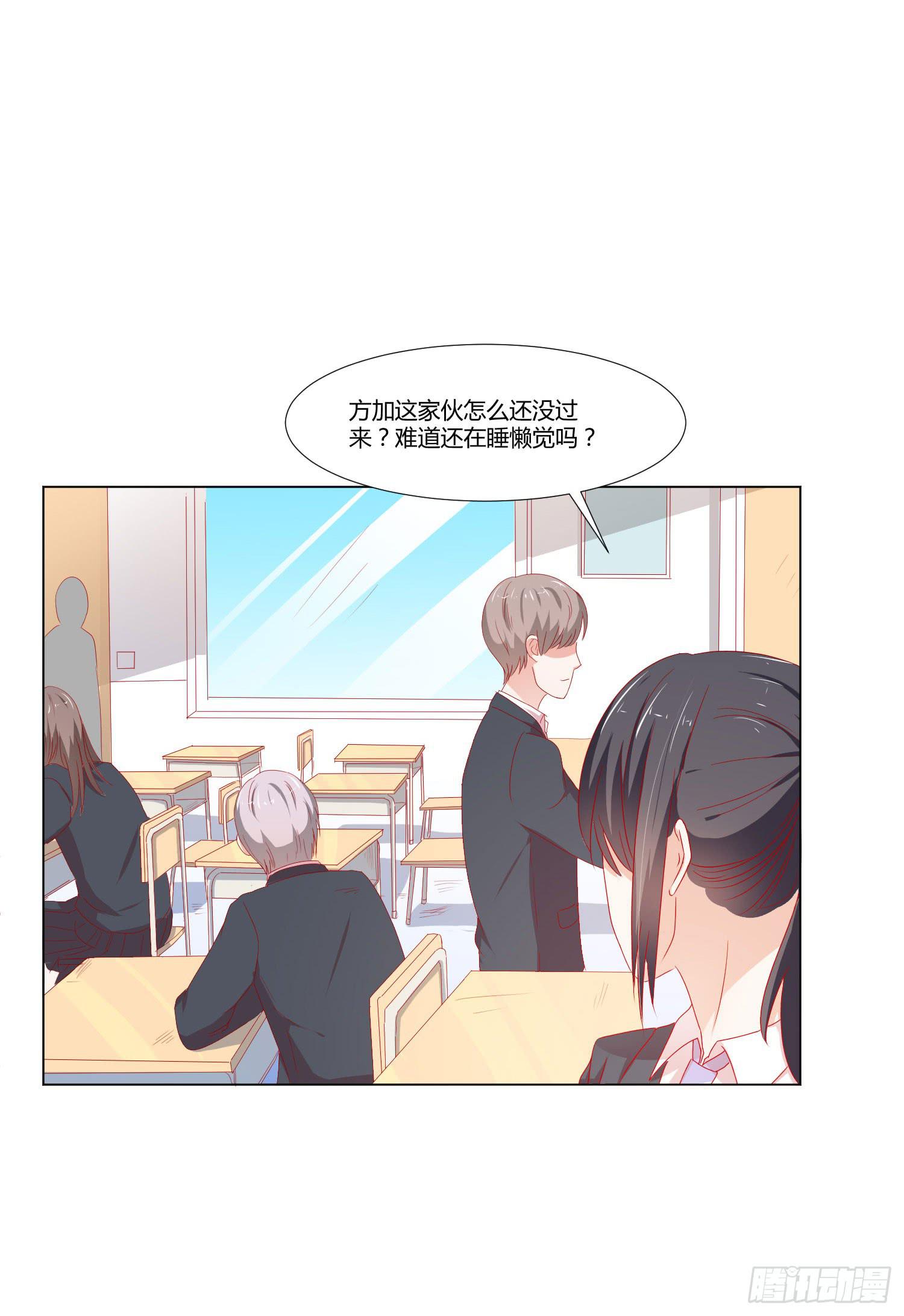 弱气校草追爱记韩漫全集-带来惊喜无删减无遮挡章节图片 
