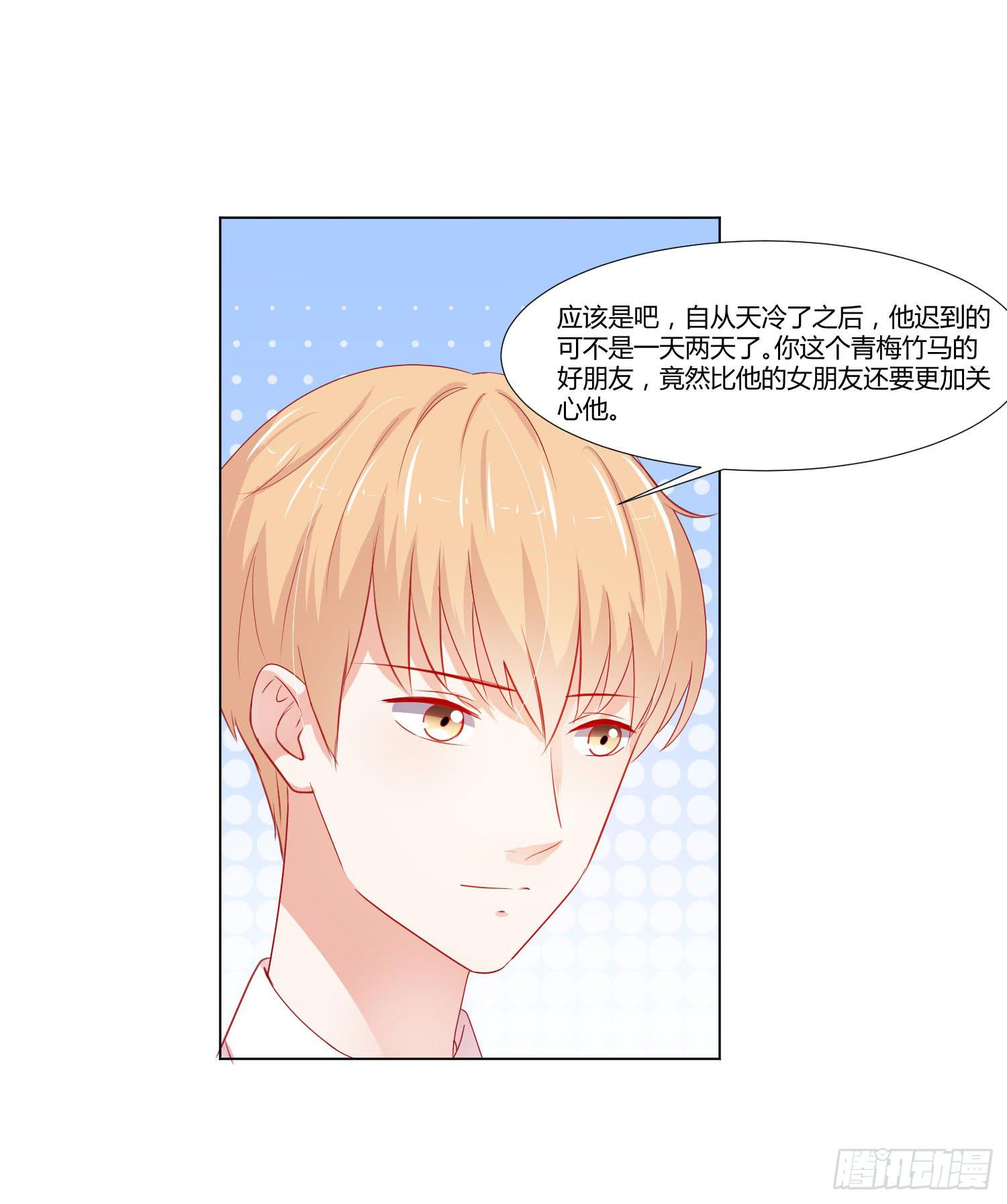 弱气校草追爱记韩漫全集-带来惊喜无删减无遮挡章节图片 