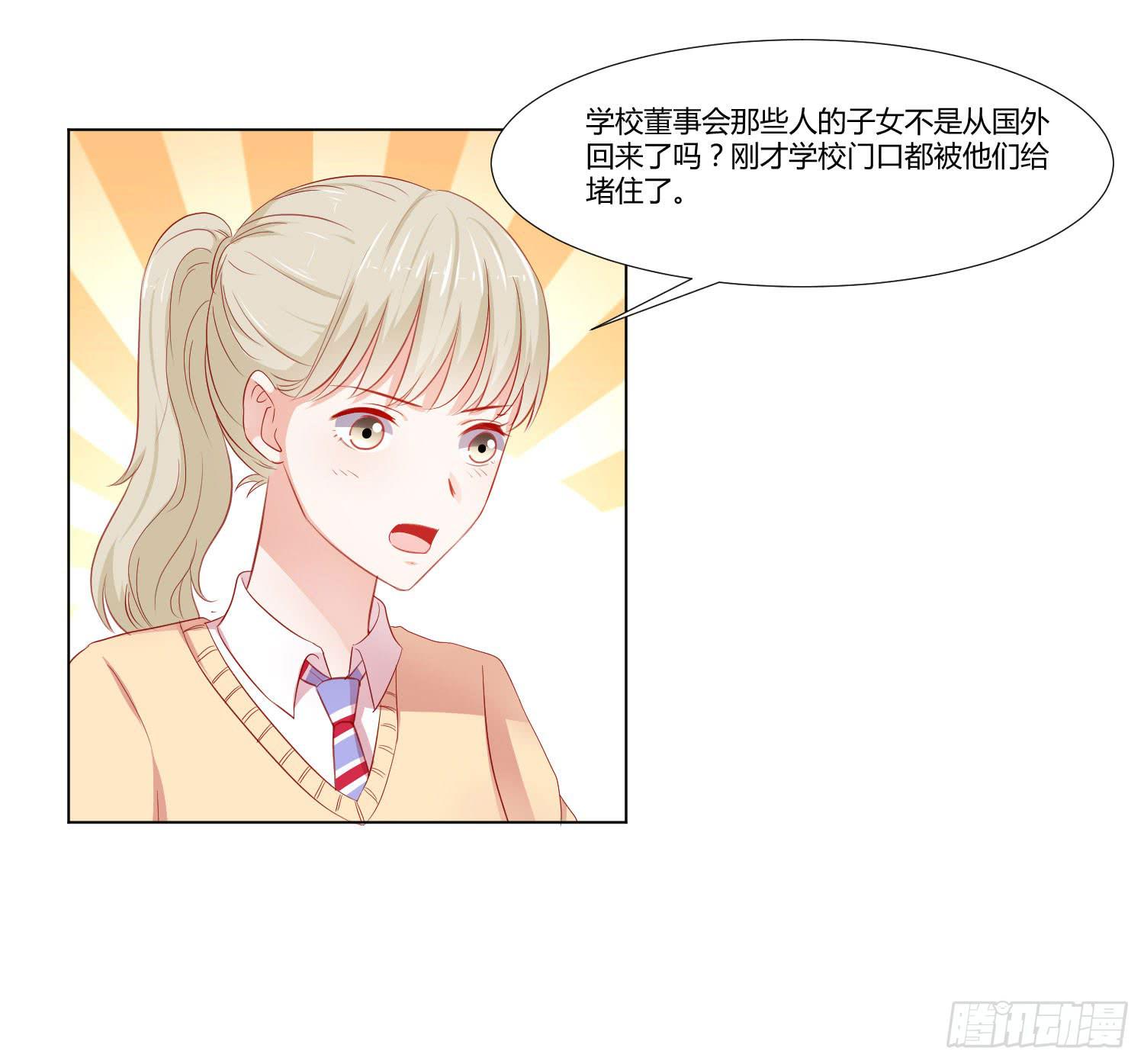 弱气校草追爱记韩漫全集-带来惊喜无删减无遮挡章节图片 