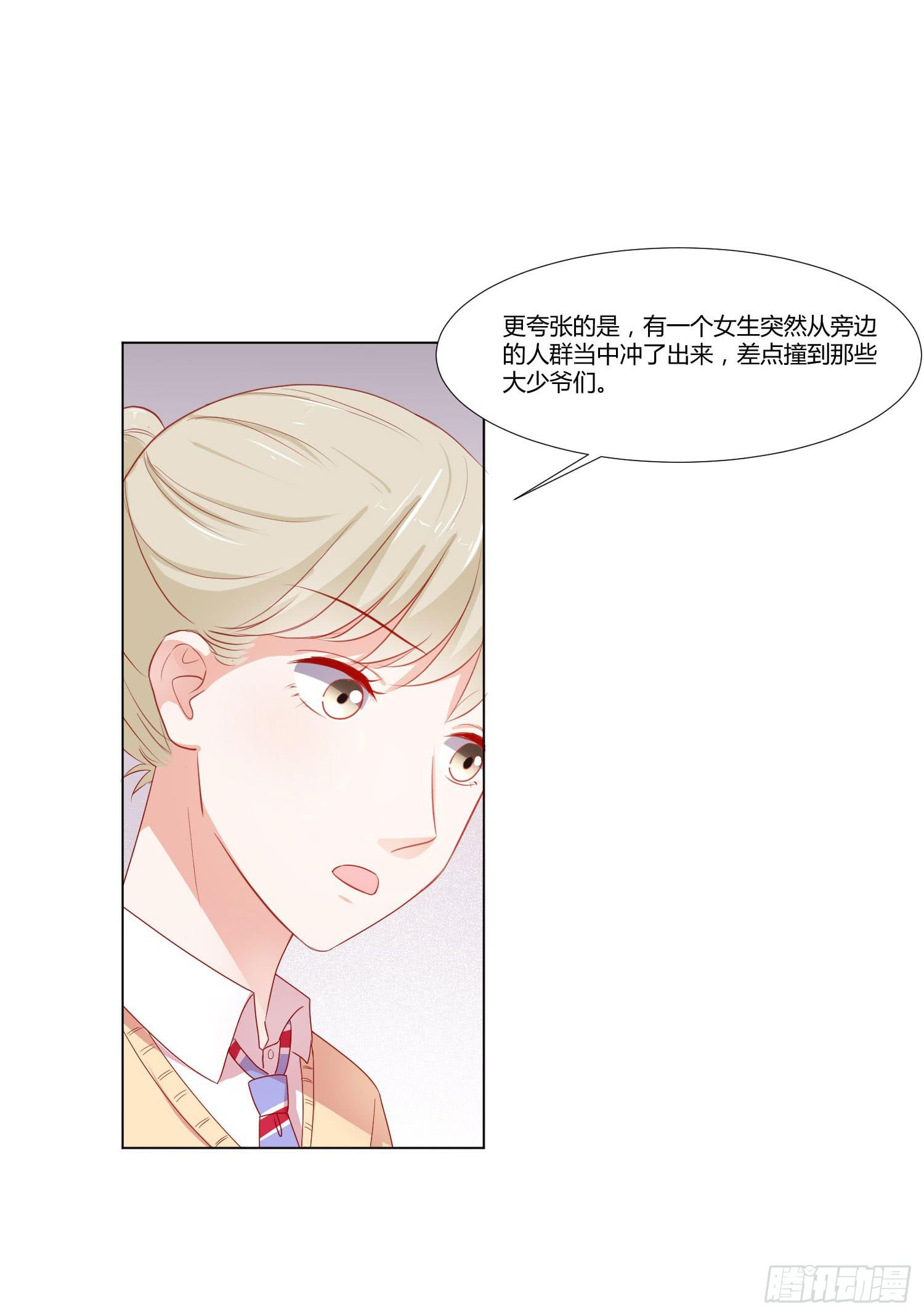 弱气校草追爱记韩漫全集-带来惊喜无删减无遮挡章节图片 