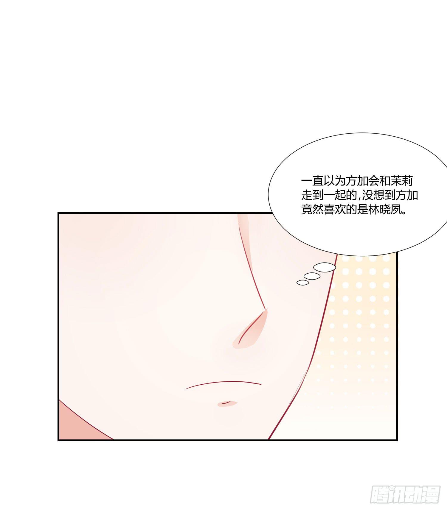 弱气校草追爱记韩漫全集-莫名的关心无删减无遮挡章节图片 