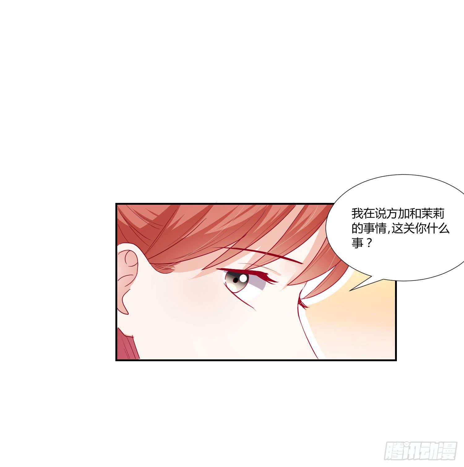 弱气校草追爱记韩漫全集-莫名的关心无删减无遮挡章节图片 