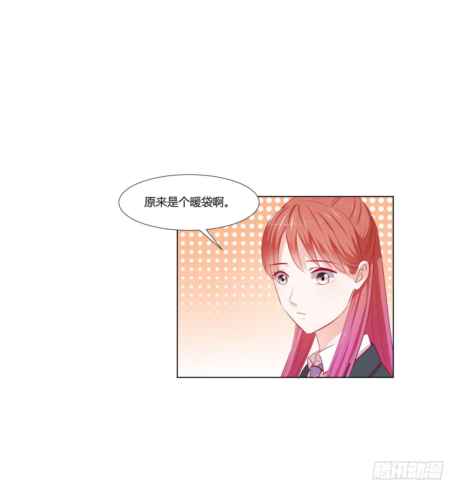 弱气校草追爱记韩漫全集-莫名的关心无删减无遮挡章节图片 