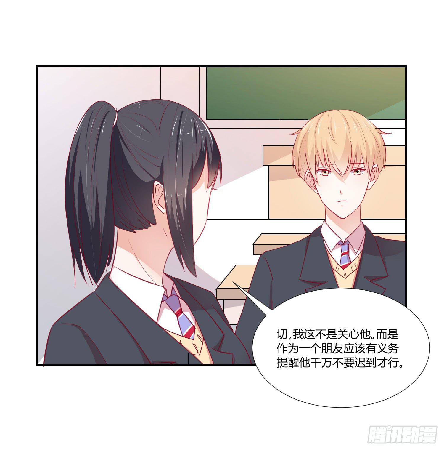 弱气校草追爱记韩漫全集-莫名的关心无删减无遮挡章节图片 