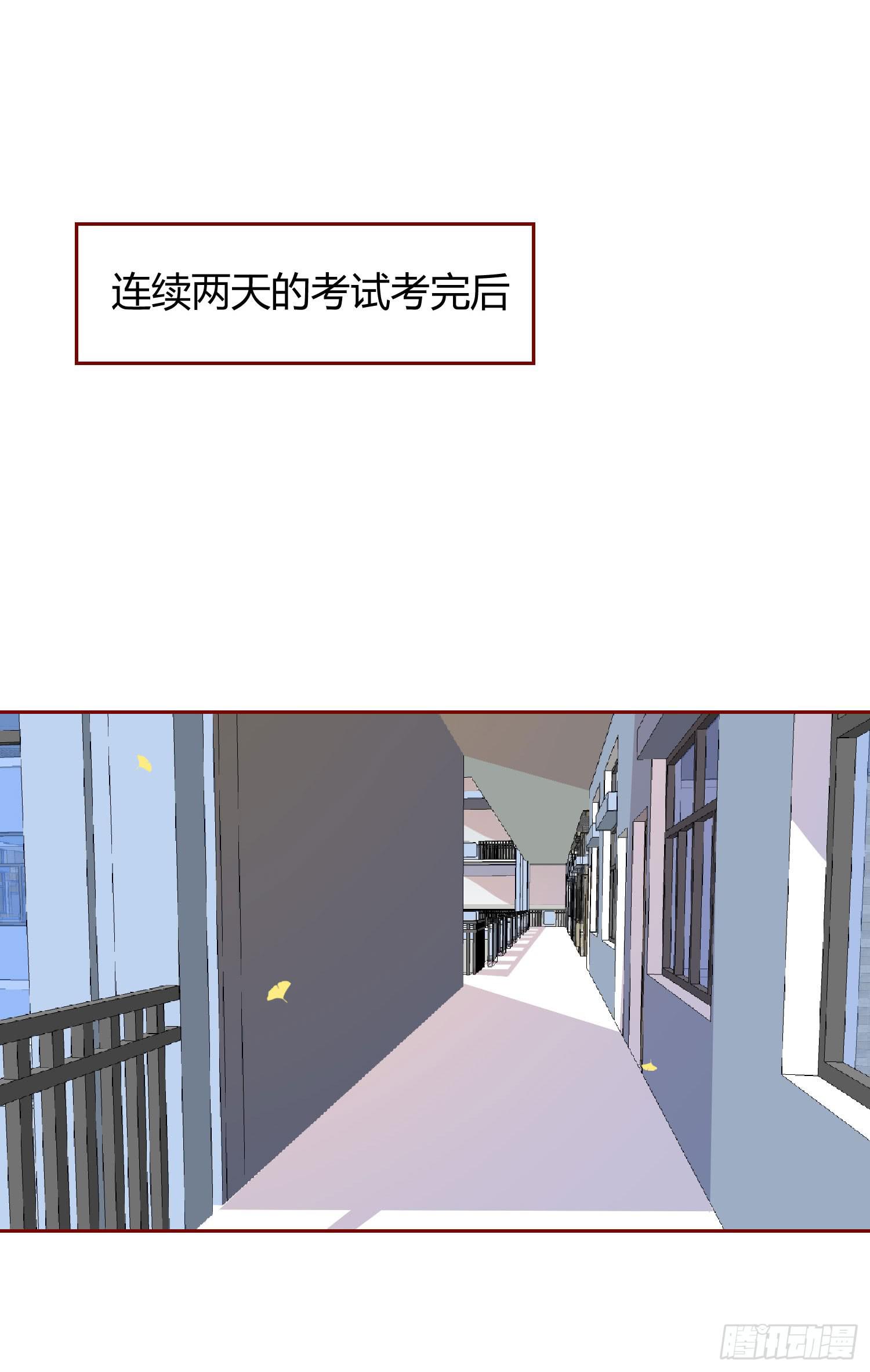 弱气校草追爱记韩漫全集-莫名的关心无删减无遮挡章节图片 