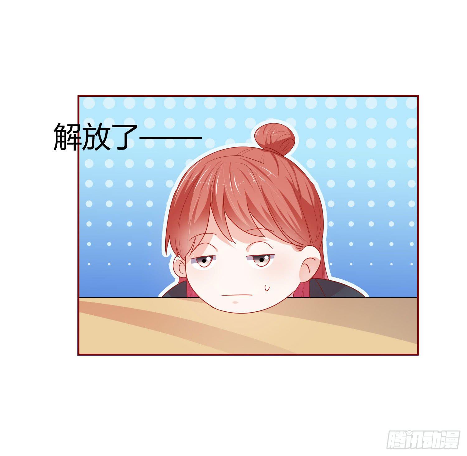 弱气校草追爱记韩漫全集-莫名的关心无删减无遮挡章节图片 