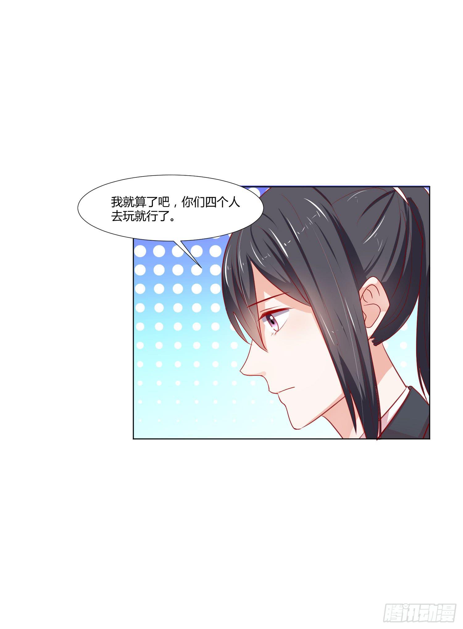 弱气校草追爱记韩漫全集-泡温泉无删减无遮挡章节图片 