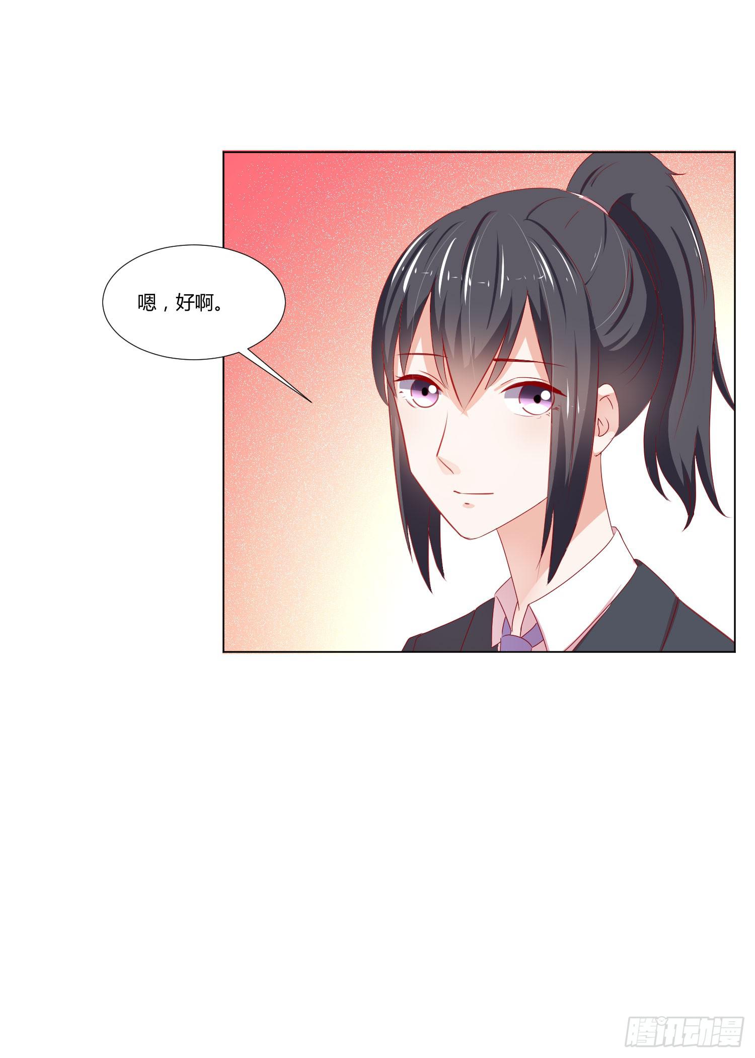 弱气校草追爱记韩漫全集-泡温泉无删减无遮挡章节图片 