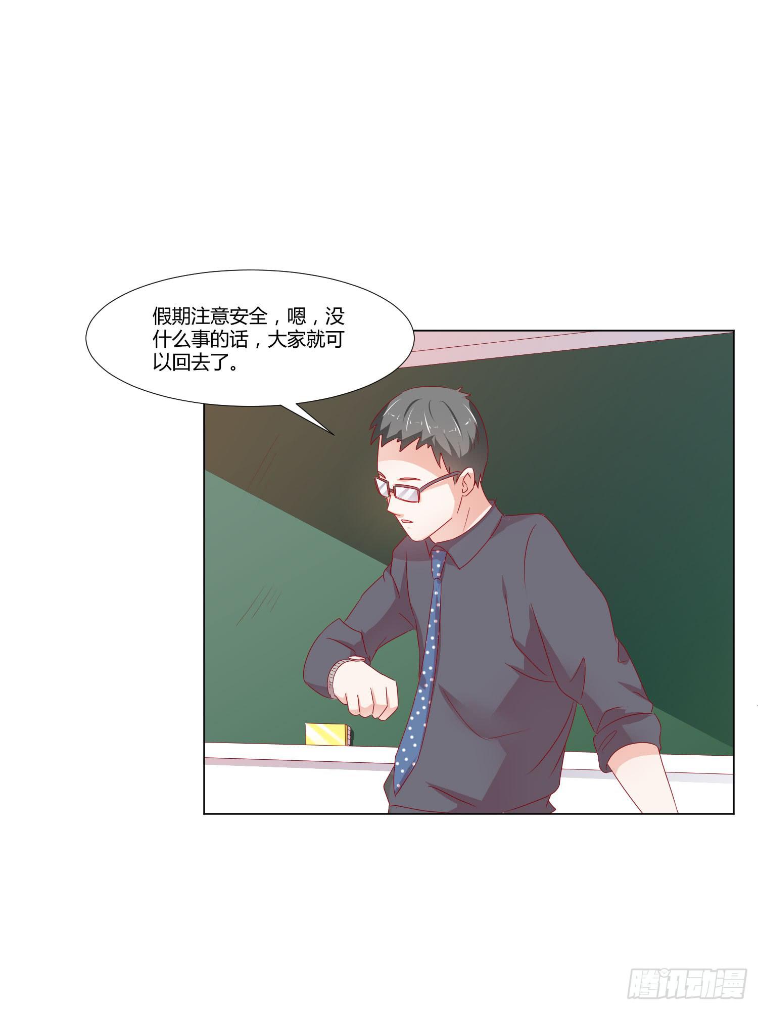 弱气校草追爱记韩漫全集-泡温泉无删减无遮挡章节图片 