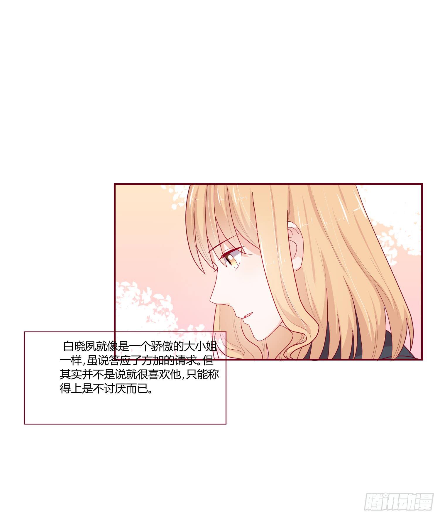 弱气校草追爱记韩漫全集-泡温泉无删减无遮挡章节图片 