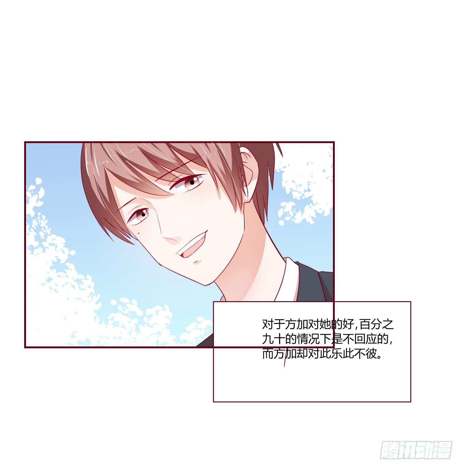 弱气校草追爱记韩漫全集-泡温泉无删减无遮挡章节图片 