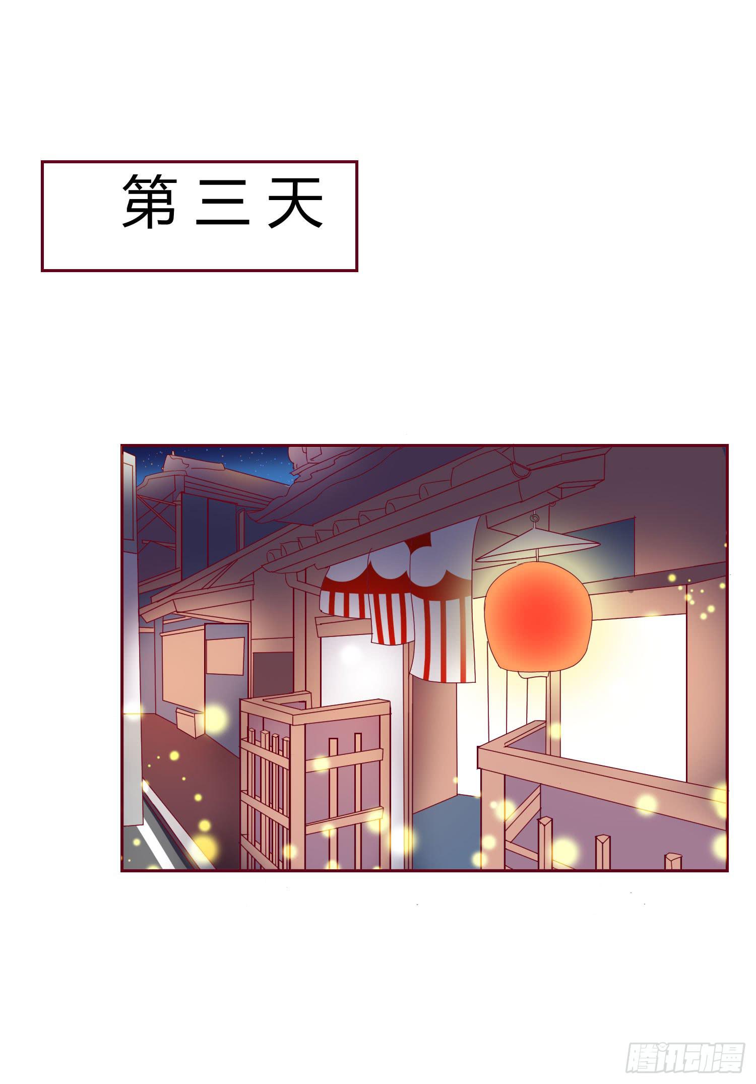 弱气校草追爱记韩漫全集-泡温泉无删减无遮挡章节图片 