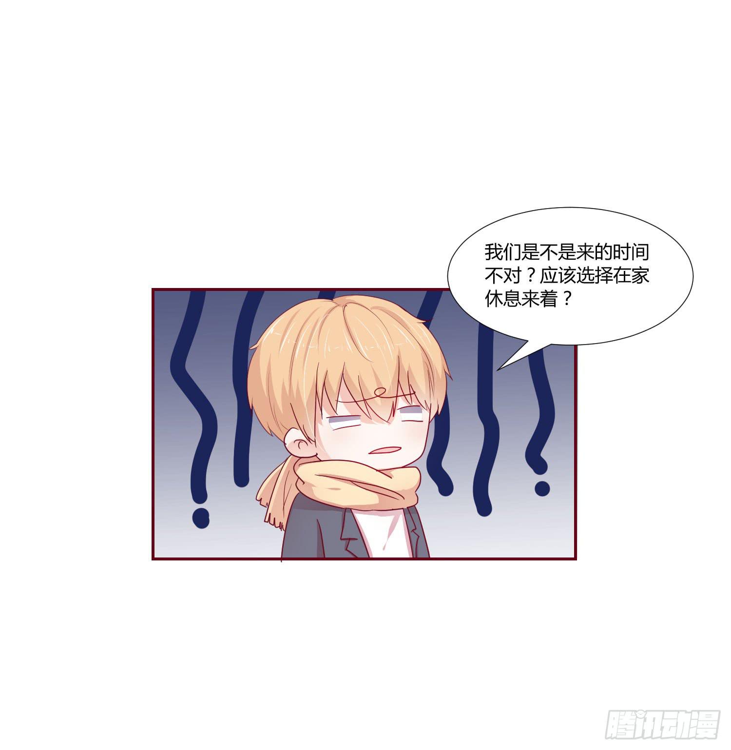 弱气校草追爱记韩漫全集-泡温泉无删减无遮挡章节图片 
