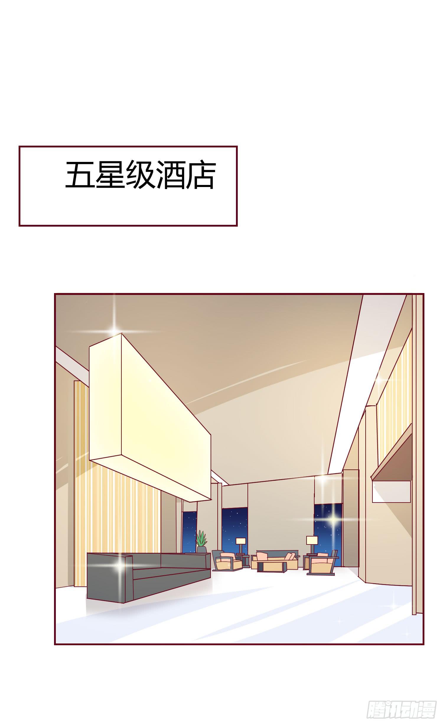 弱气校草追爱记韩漫全集-泡温泉无删减无遮挡章节图片 