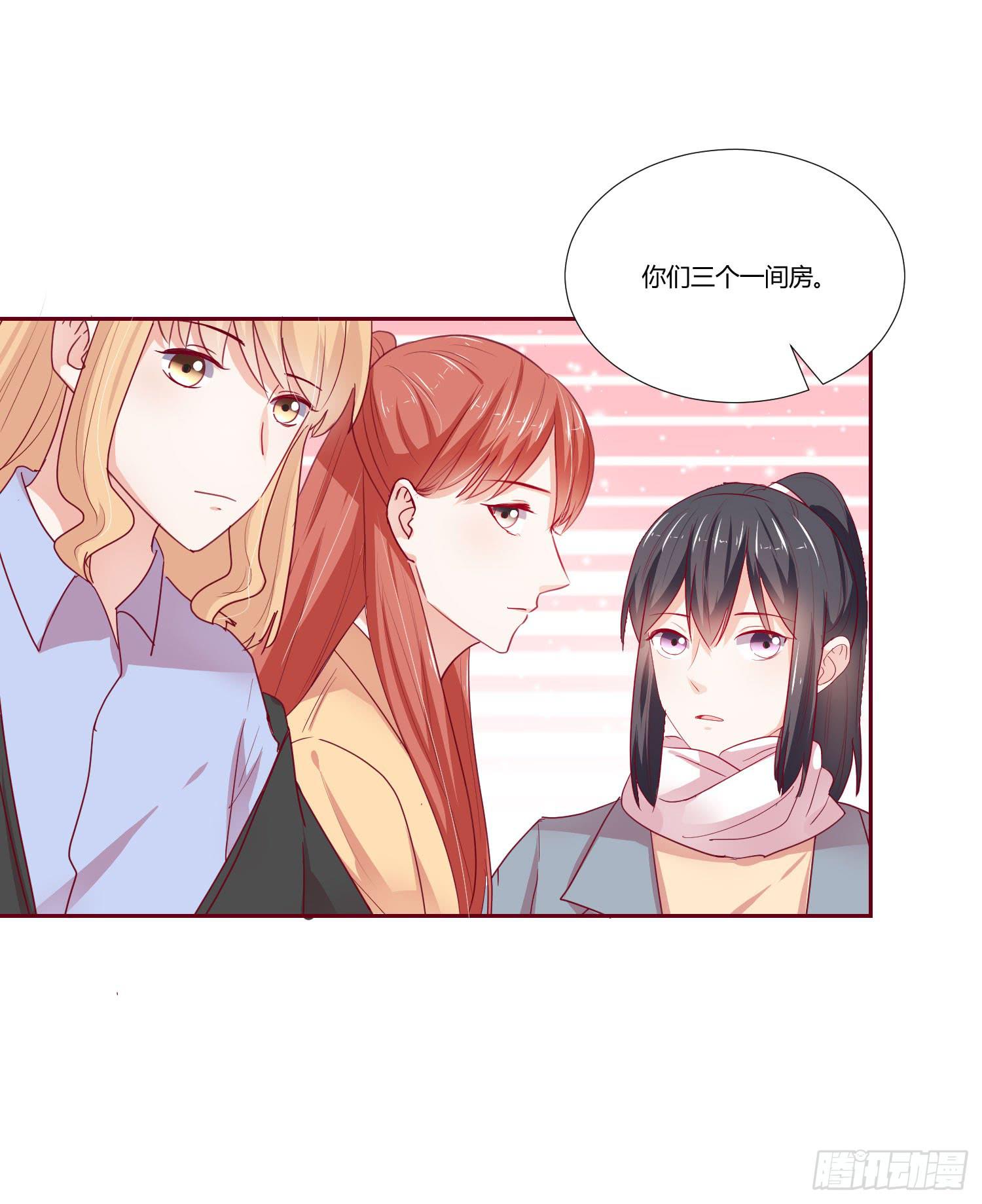 弱气校草追爱记韩漫全集-泡温泉无删减无遮挡章节图片 
