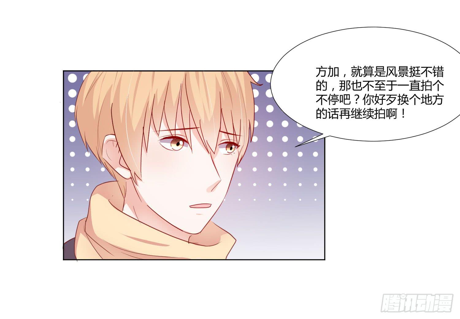 弱气校草追爱记韩漫全集-泡温泉无删减无遮挡章节图片 