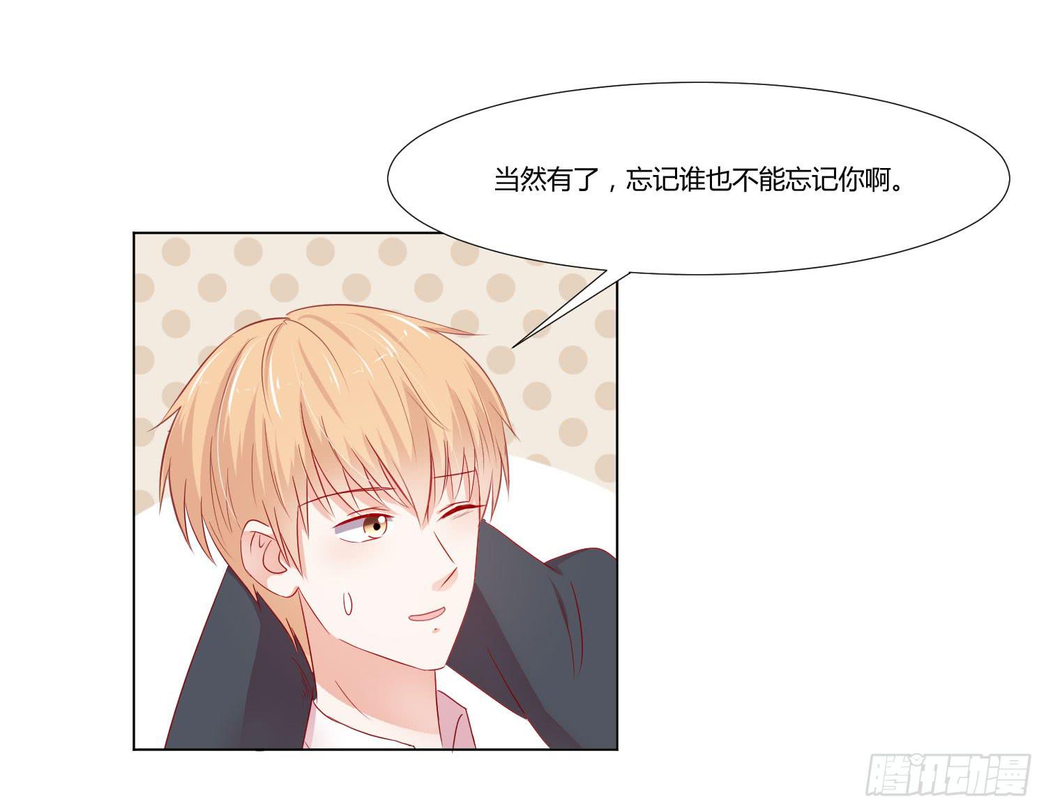 弱气校草追爱记韩漫全集-泡温泉无删减无遮挡章节图片 
