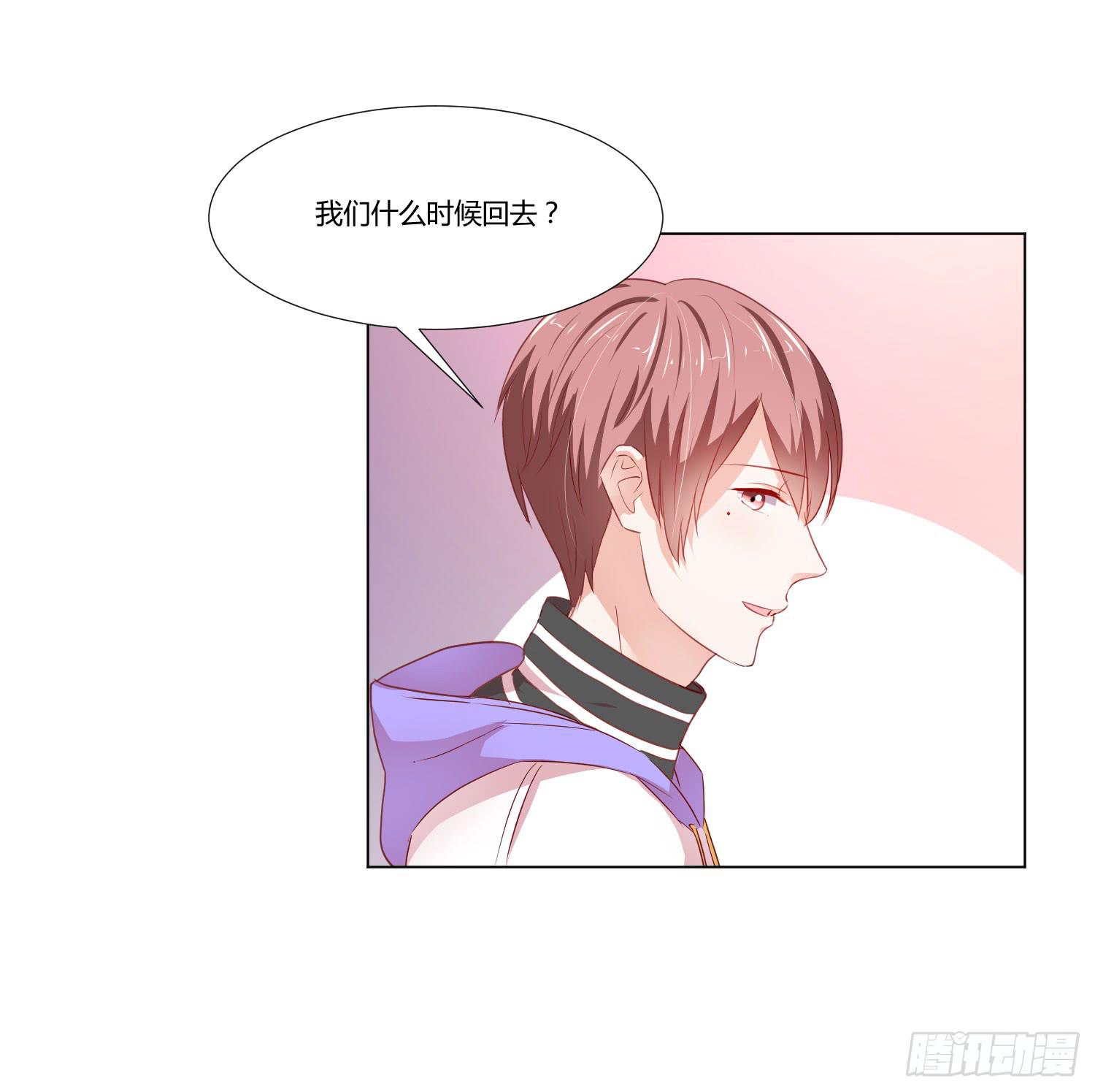 弱气校草追爱记韩漫全集-泡温泉无删减无遮挡章节图片 