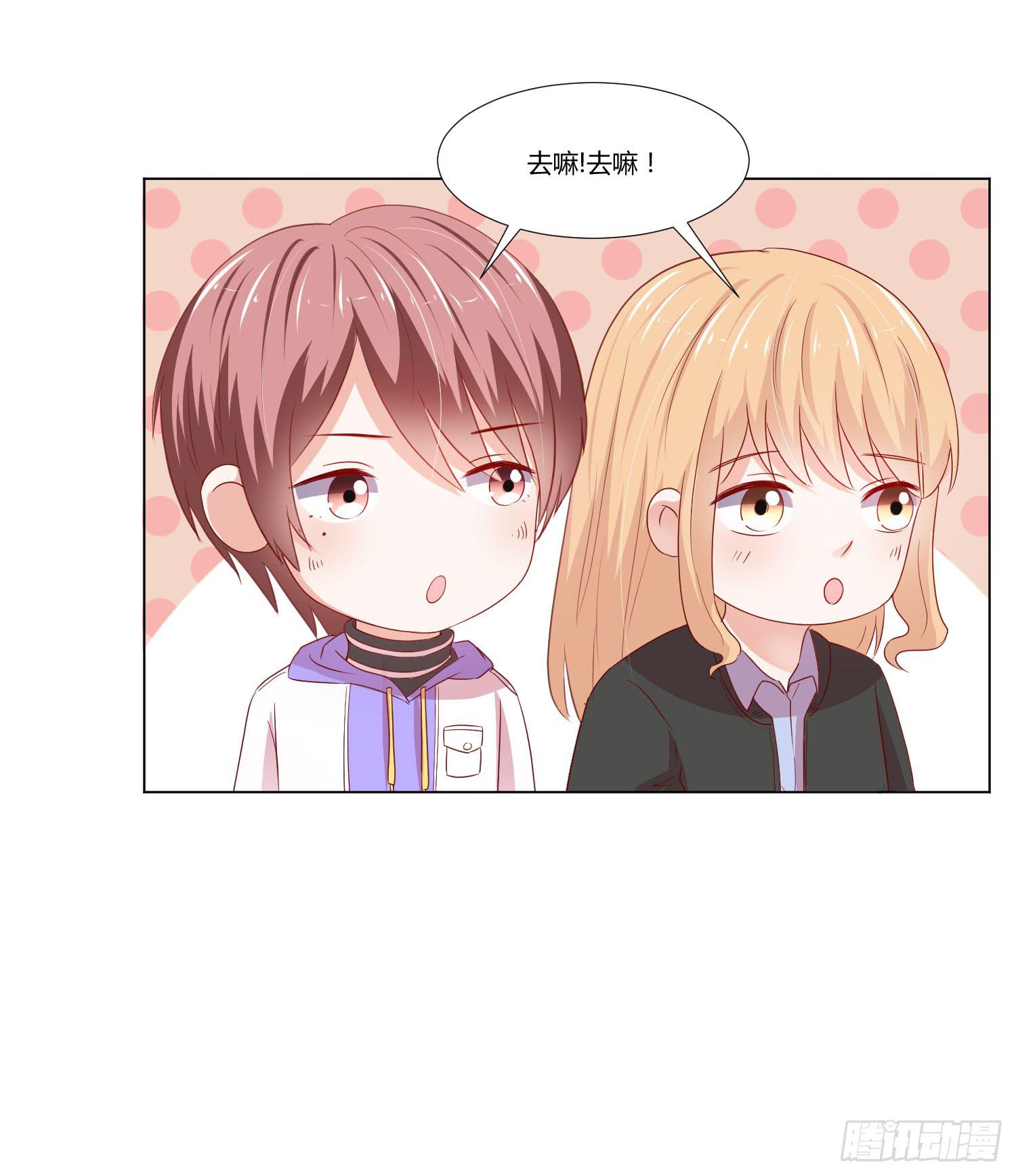 弱气校草追爱记韩漫全集-泡温泉无删减无遮挡章节图片 