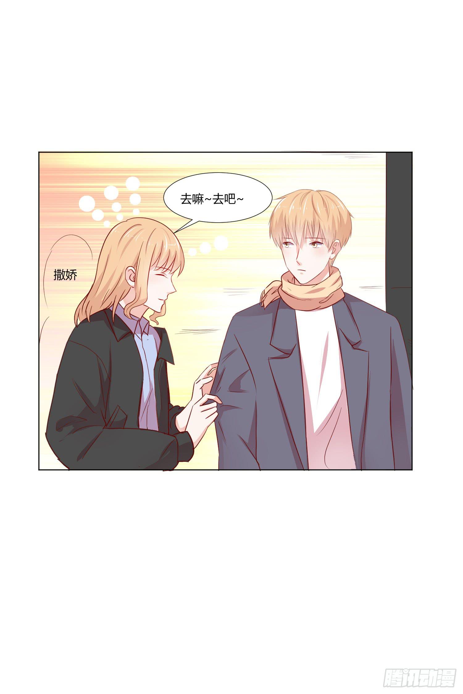 弱气校草追爱记韩漫全集-泡温泉无删减无遮挡章节图片 