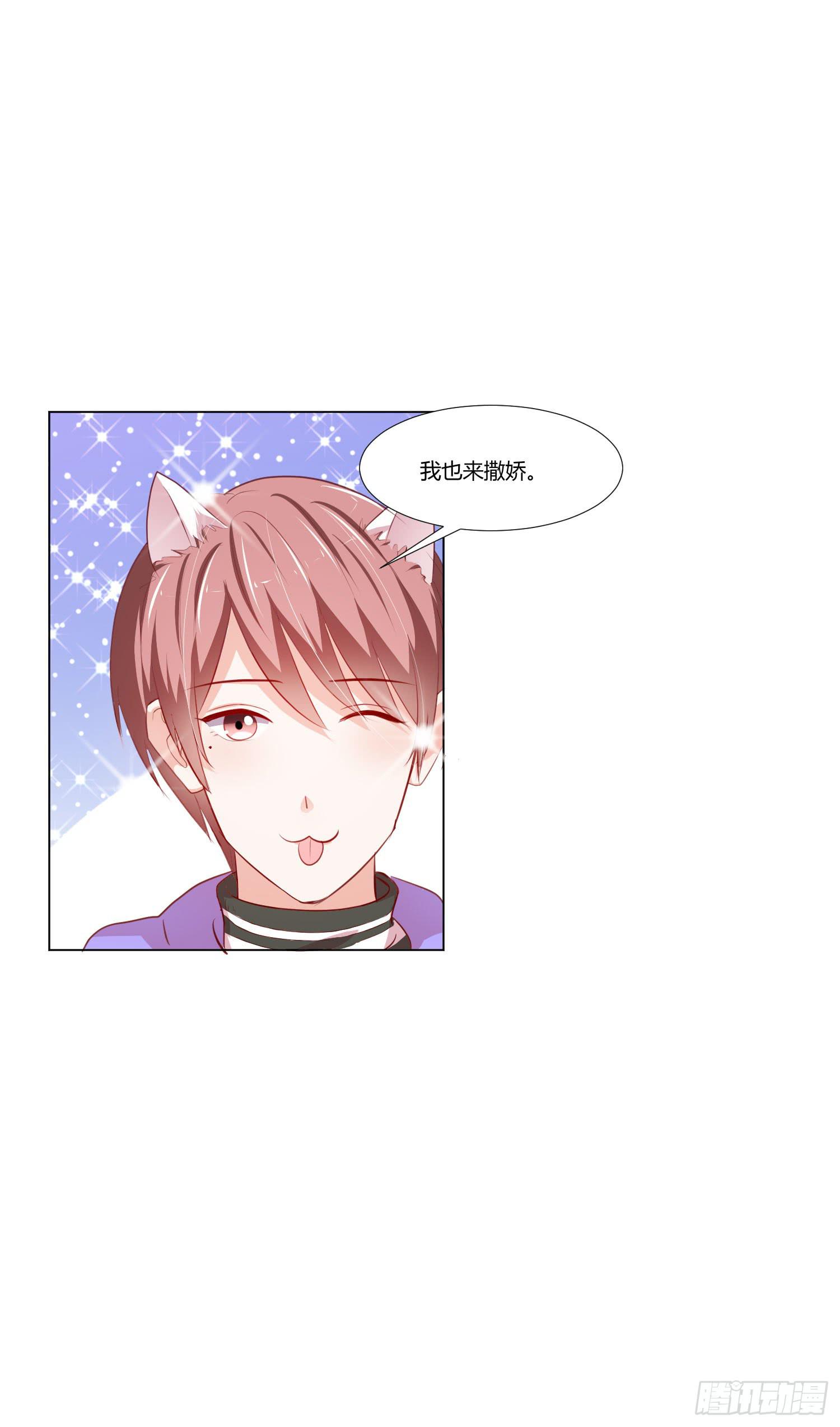 弱气校草追爱记韩漫全集-泡温泉无删减无遮挡章节图片 