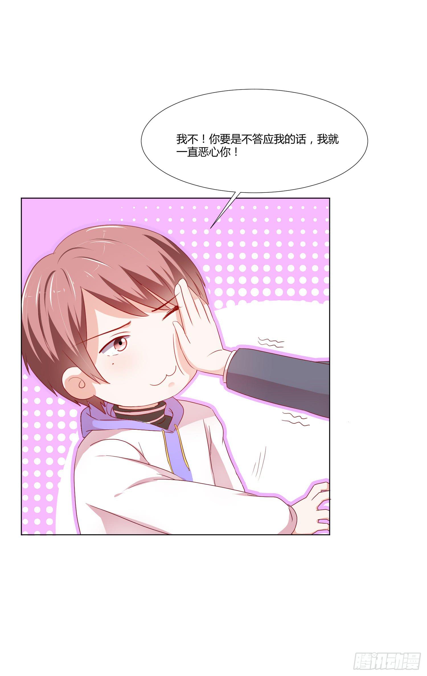 弱气校草追爱记韩漫全集-泡温泉无删减无遮挡章节图片 