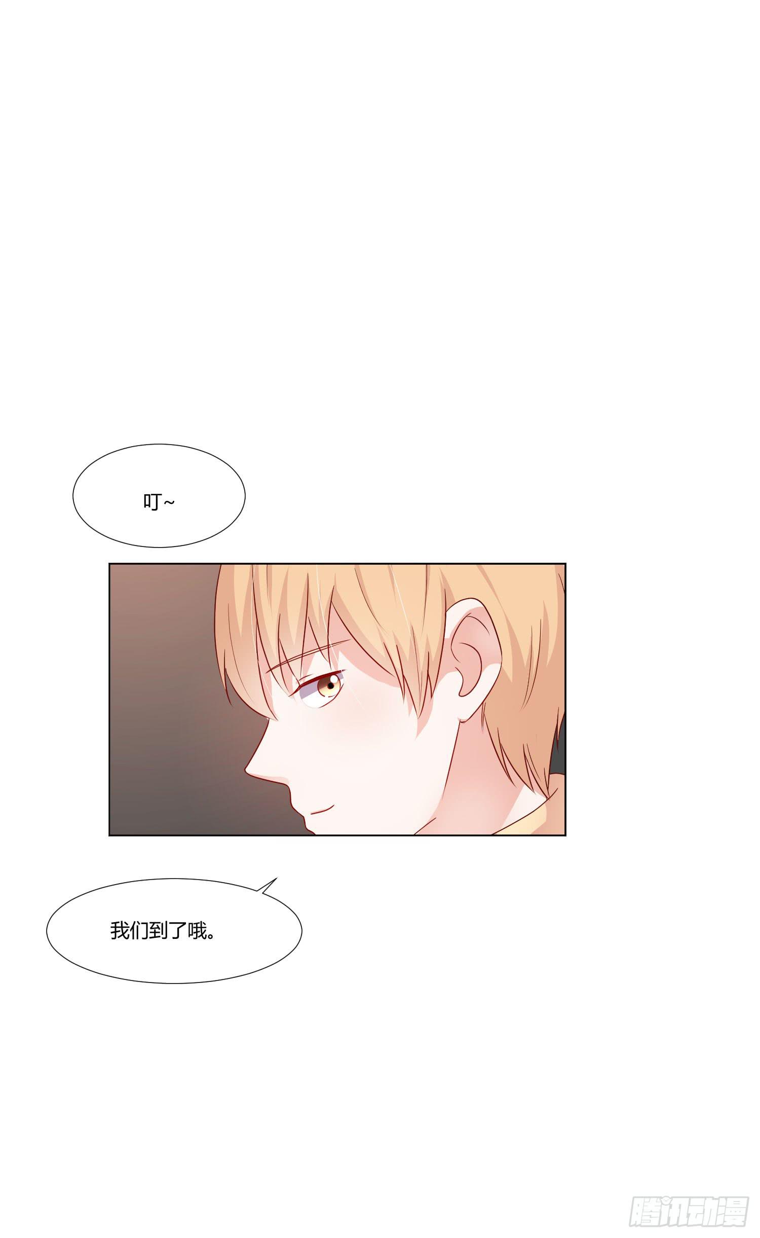 弱气校草追爱记韩漫全集-泡温泉无删减无遮挡章节图片 