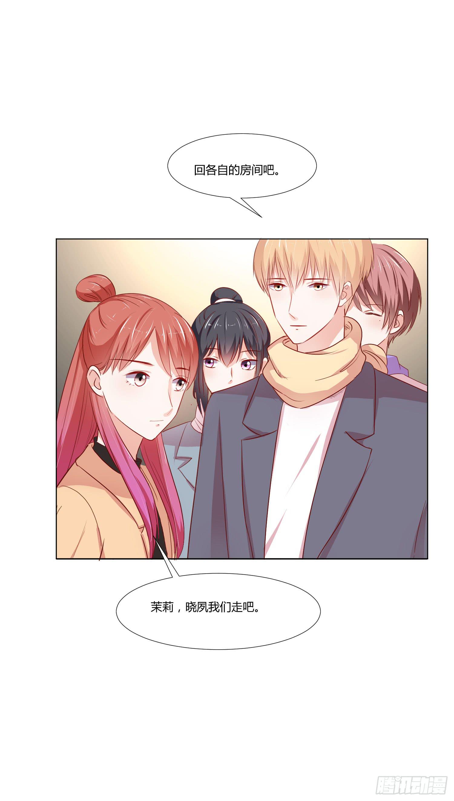 弱气校草追爱记韩漫全集-泡温泉无删减无遮挡章节图片 