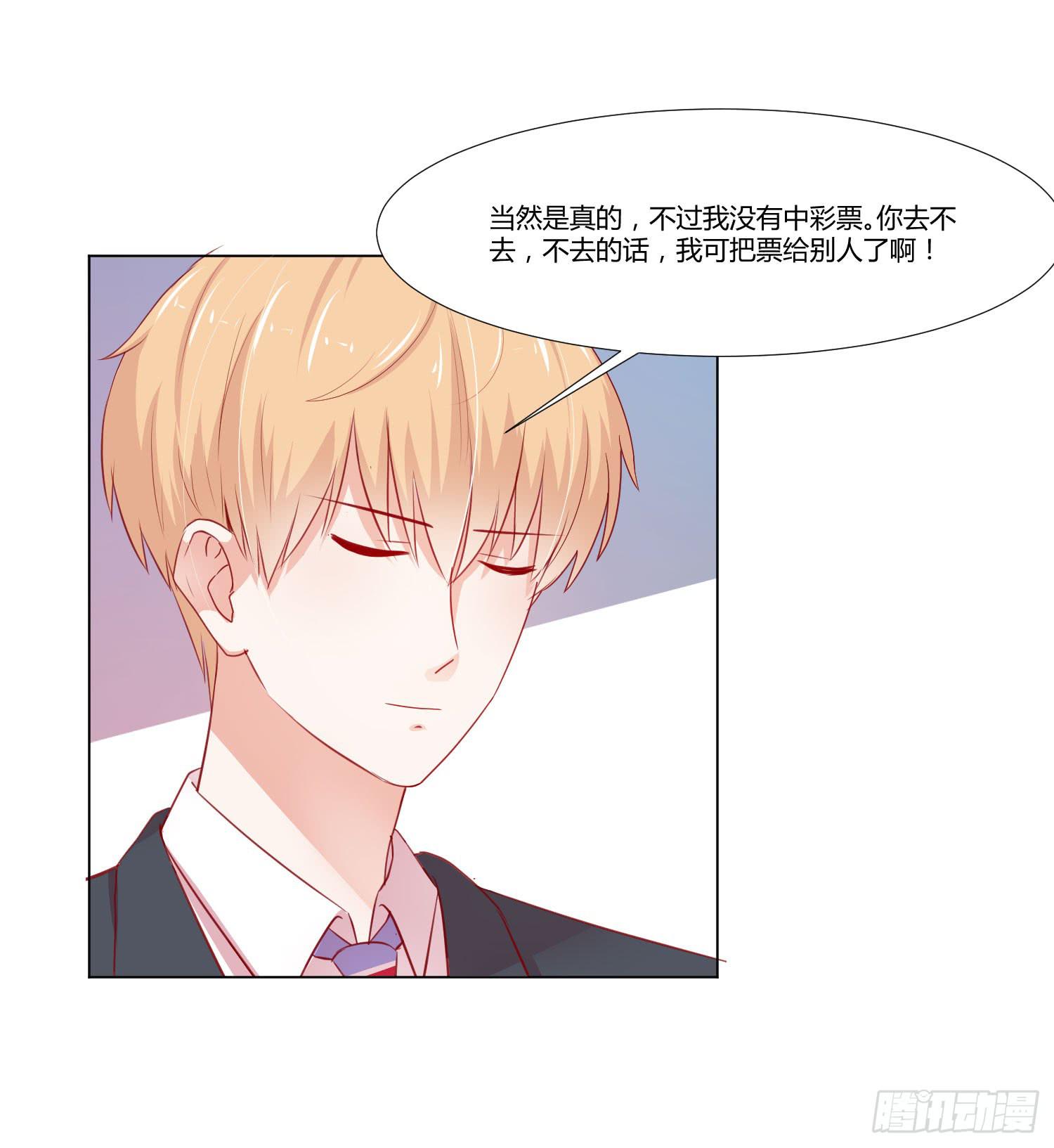 弱气校草追爱记韩漫全集-泡温泉无删减无遮挡章节图片 